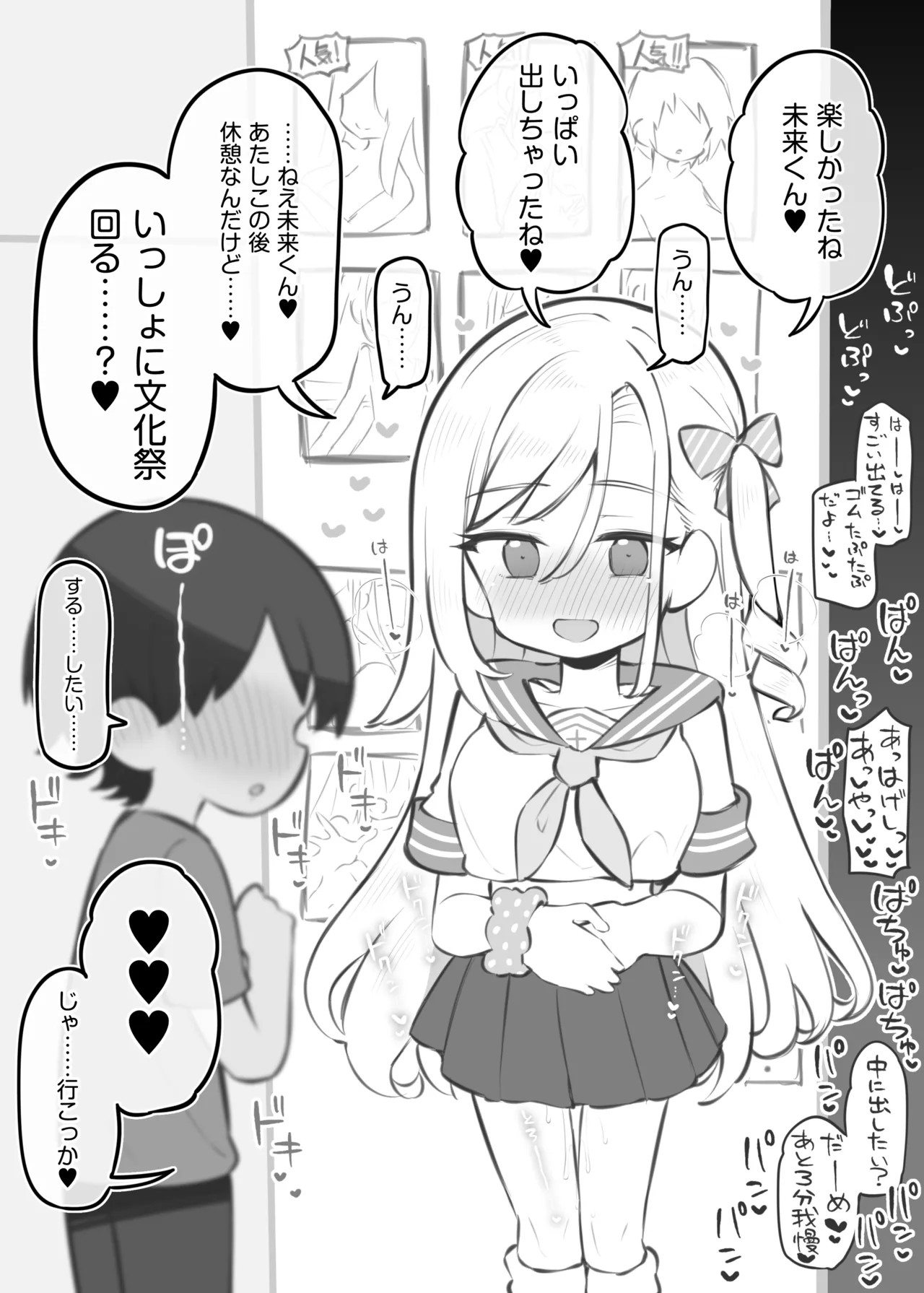 Page 55