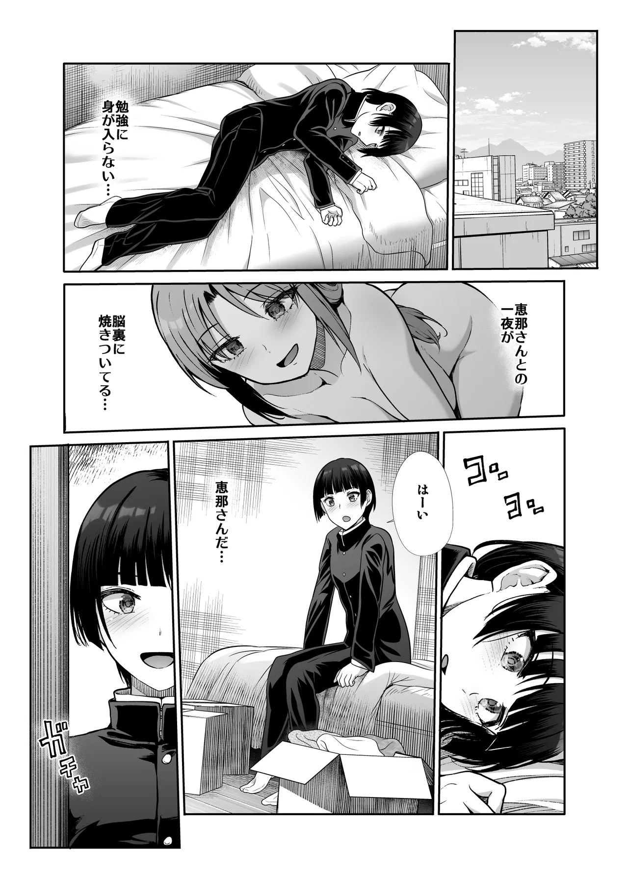 Page 38