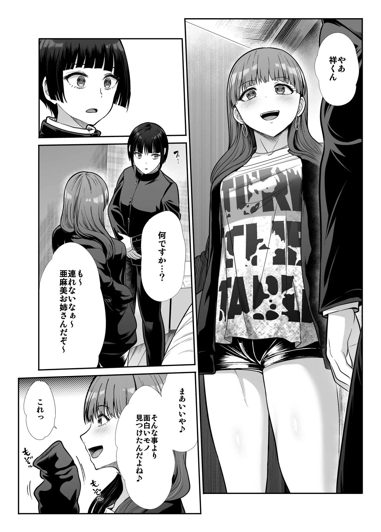 Page 39