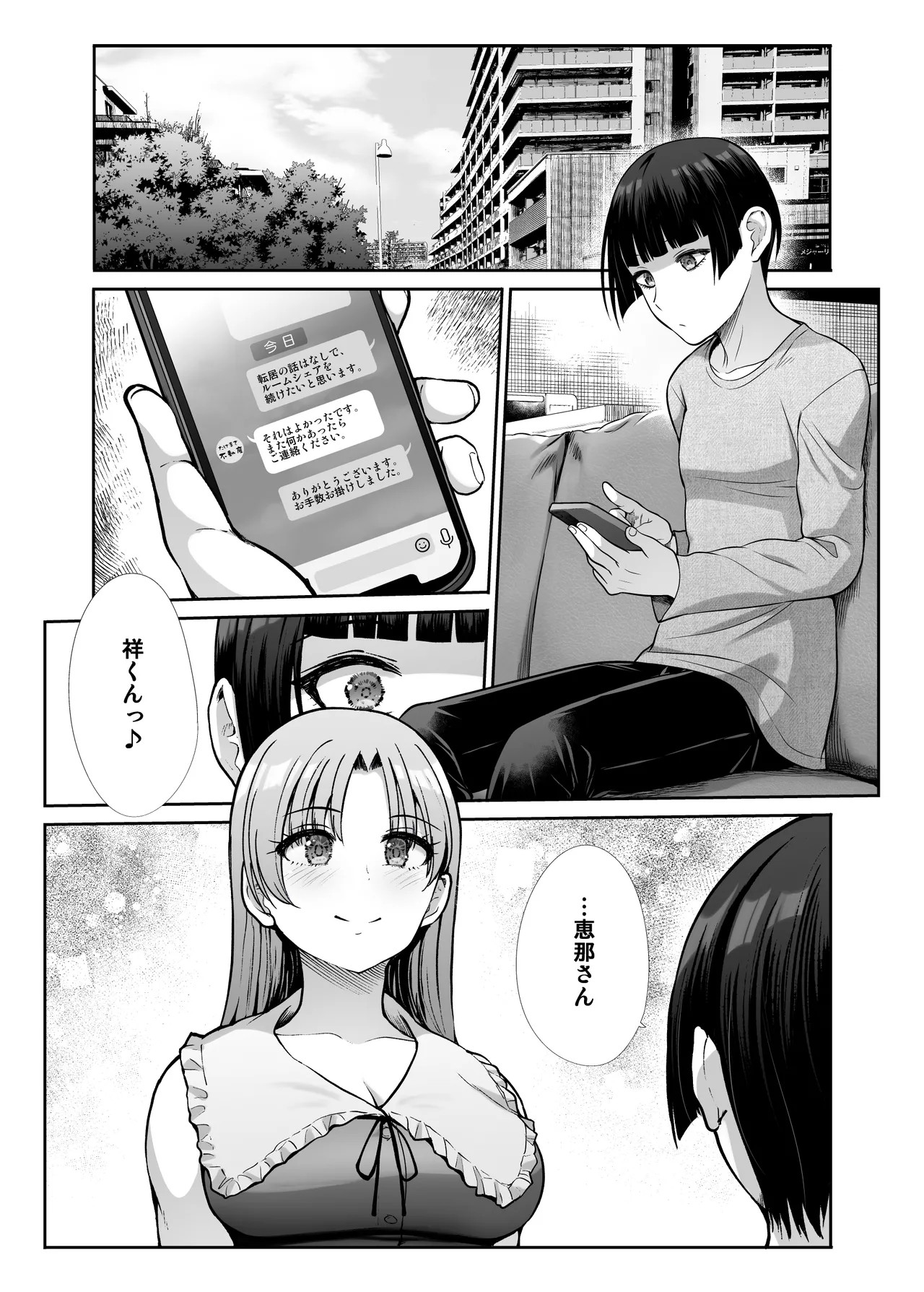 Page 62
