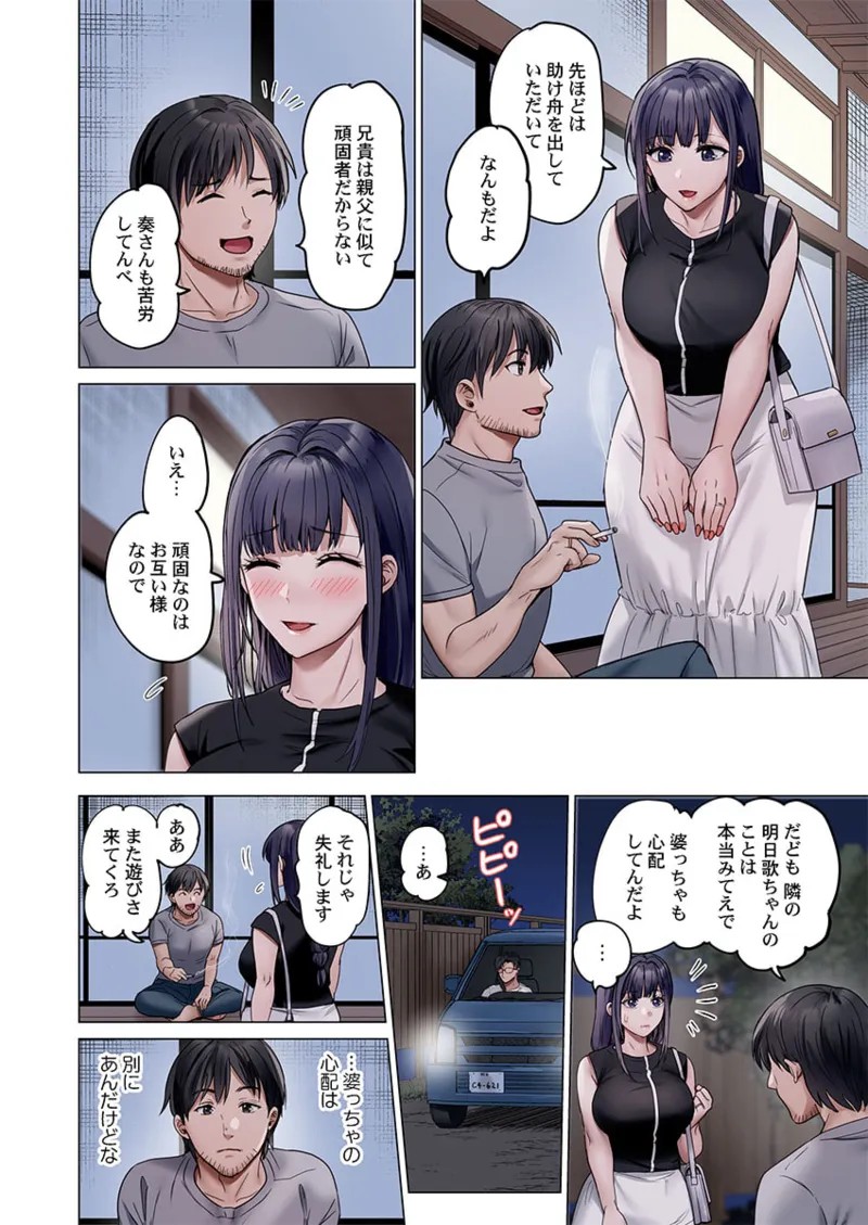 Page 128