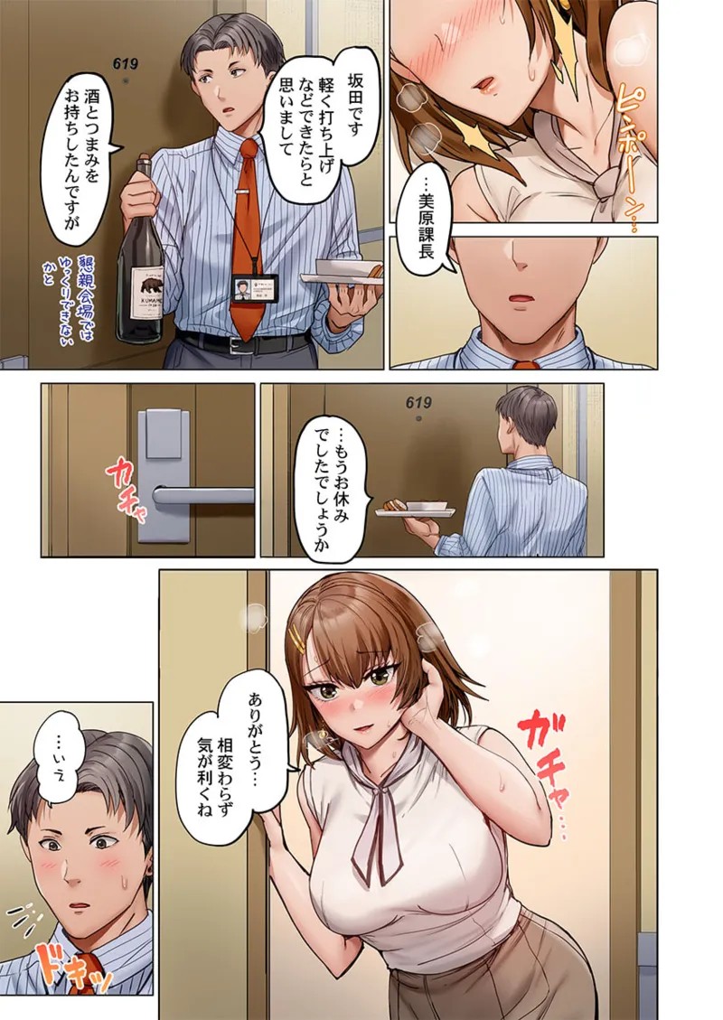 Page 165