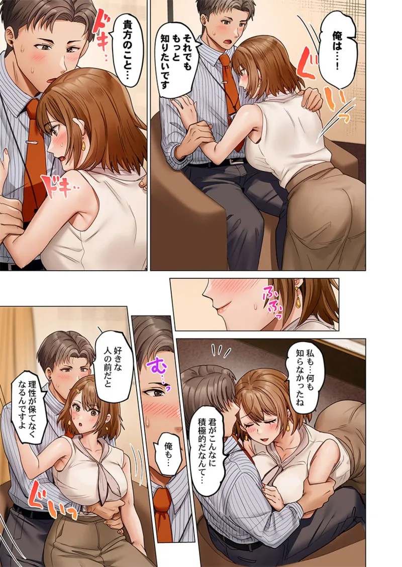 Page 169