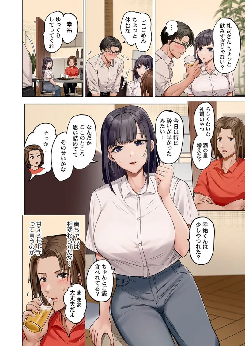 Page 190