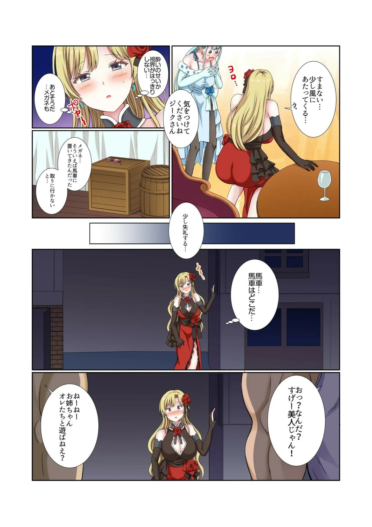 Page 107