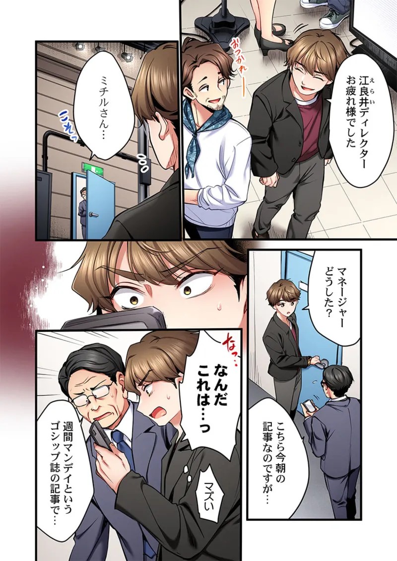 Page 122