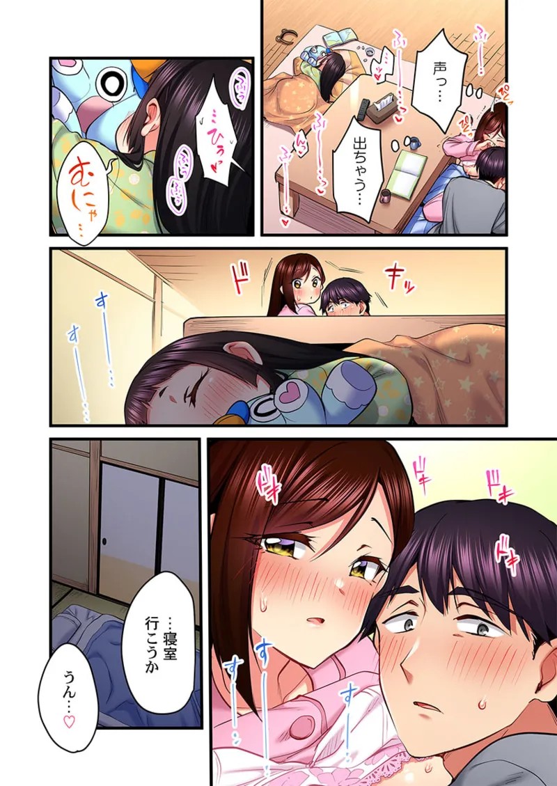 Page 138