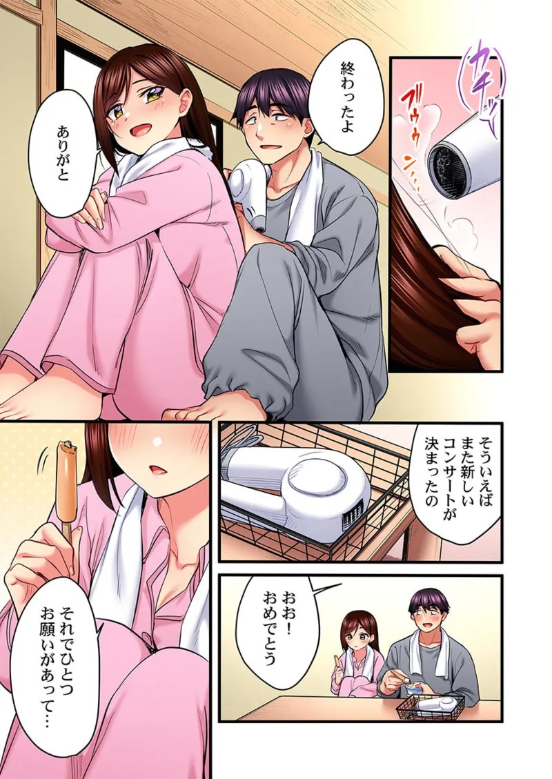 Page 81