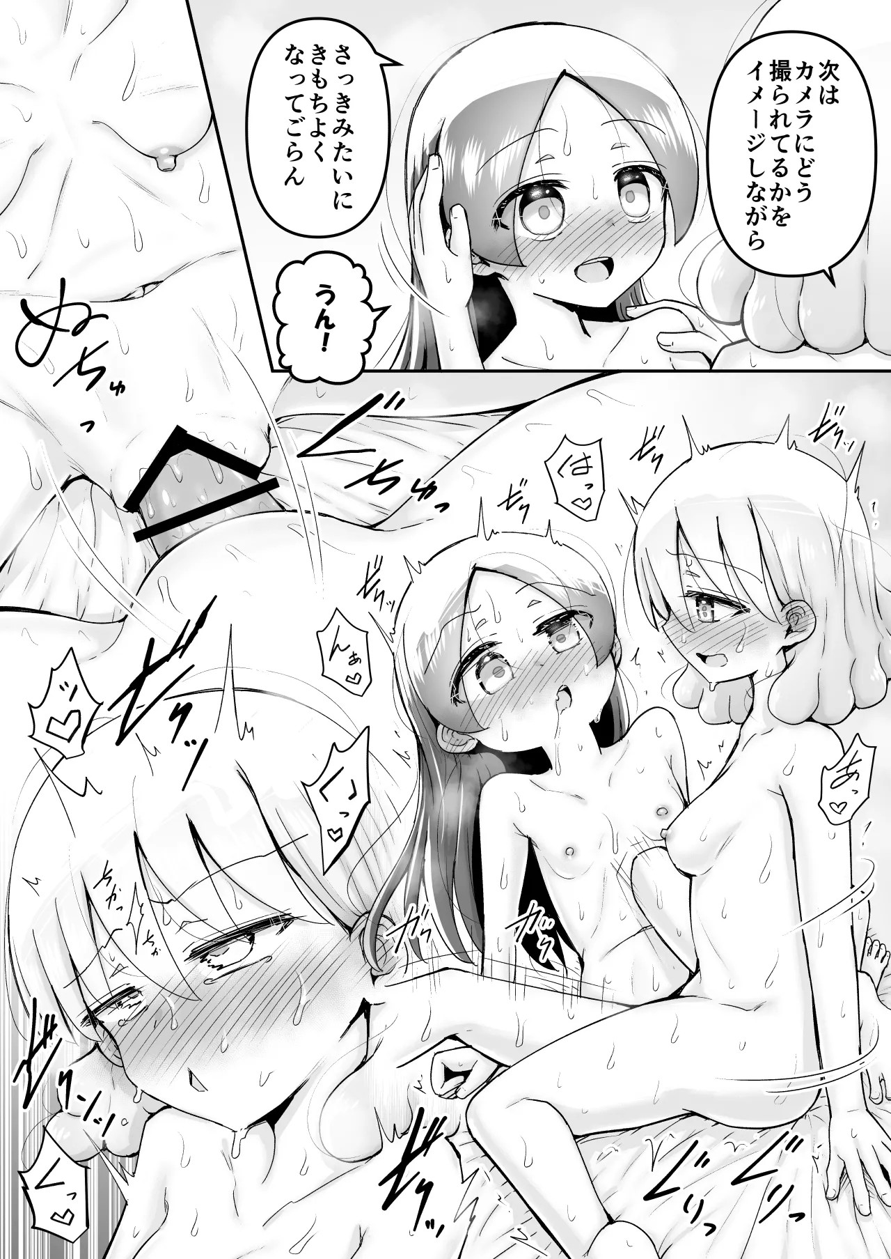 Page 113