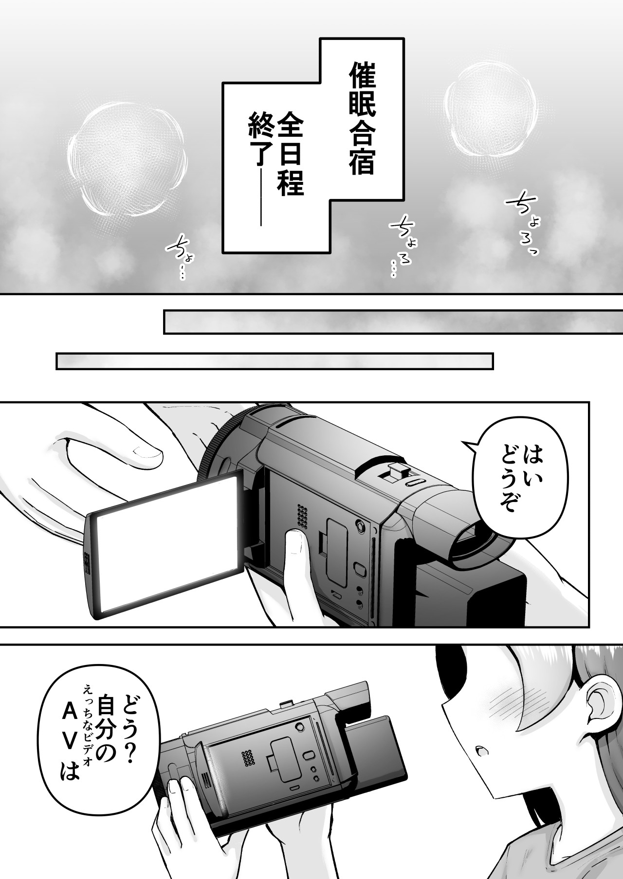 Page 136