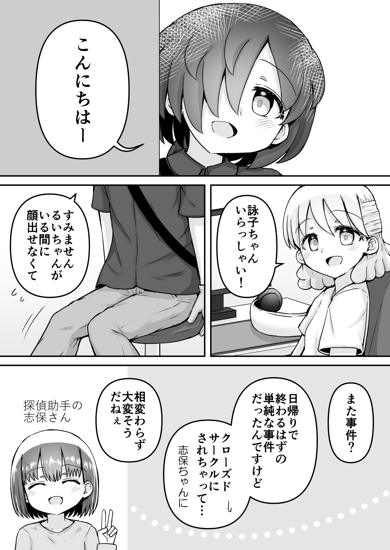 Page 142