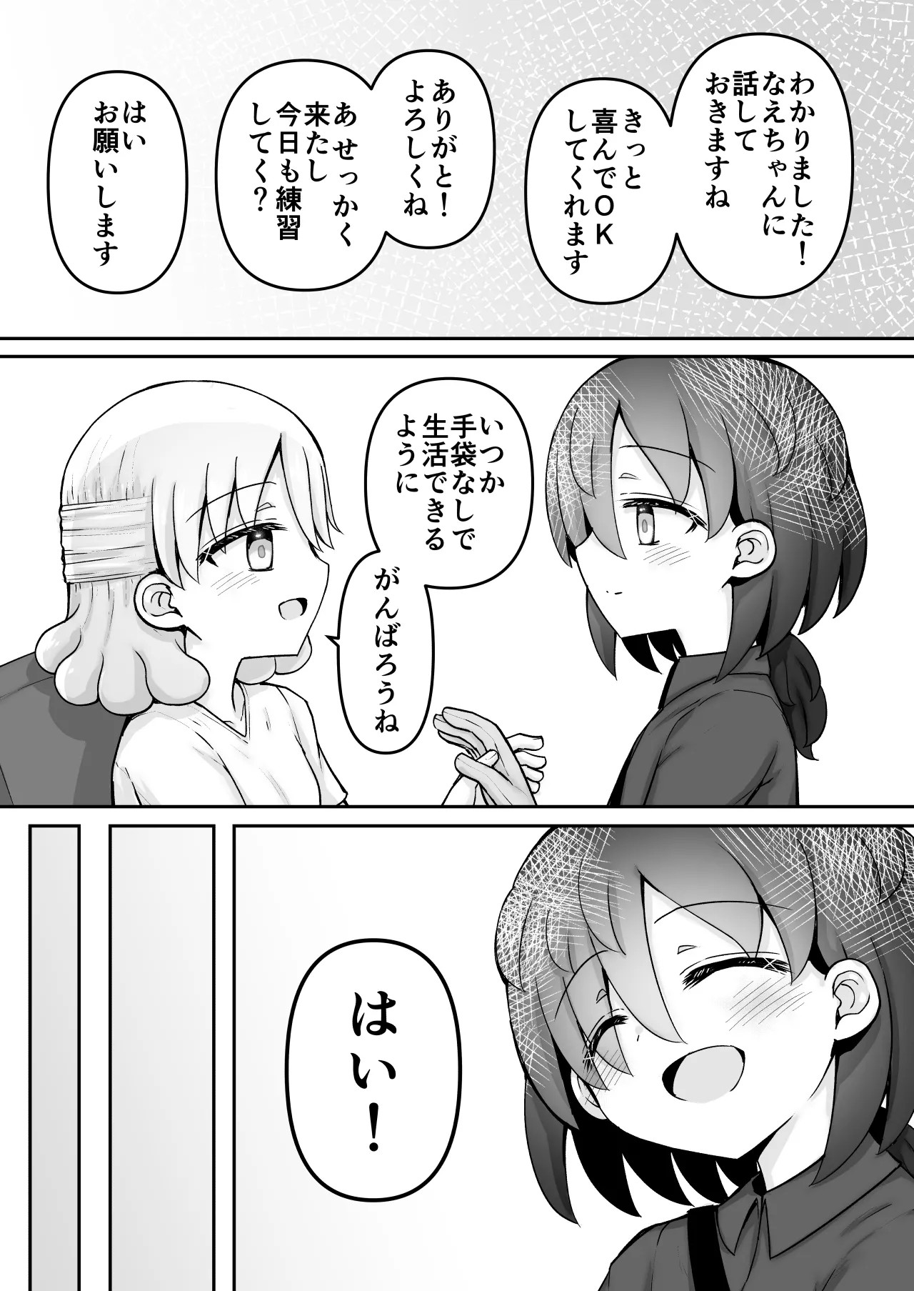 Page 146