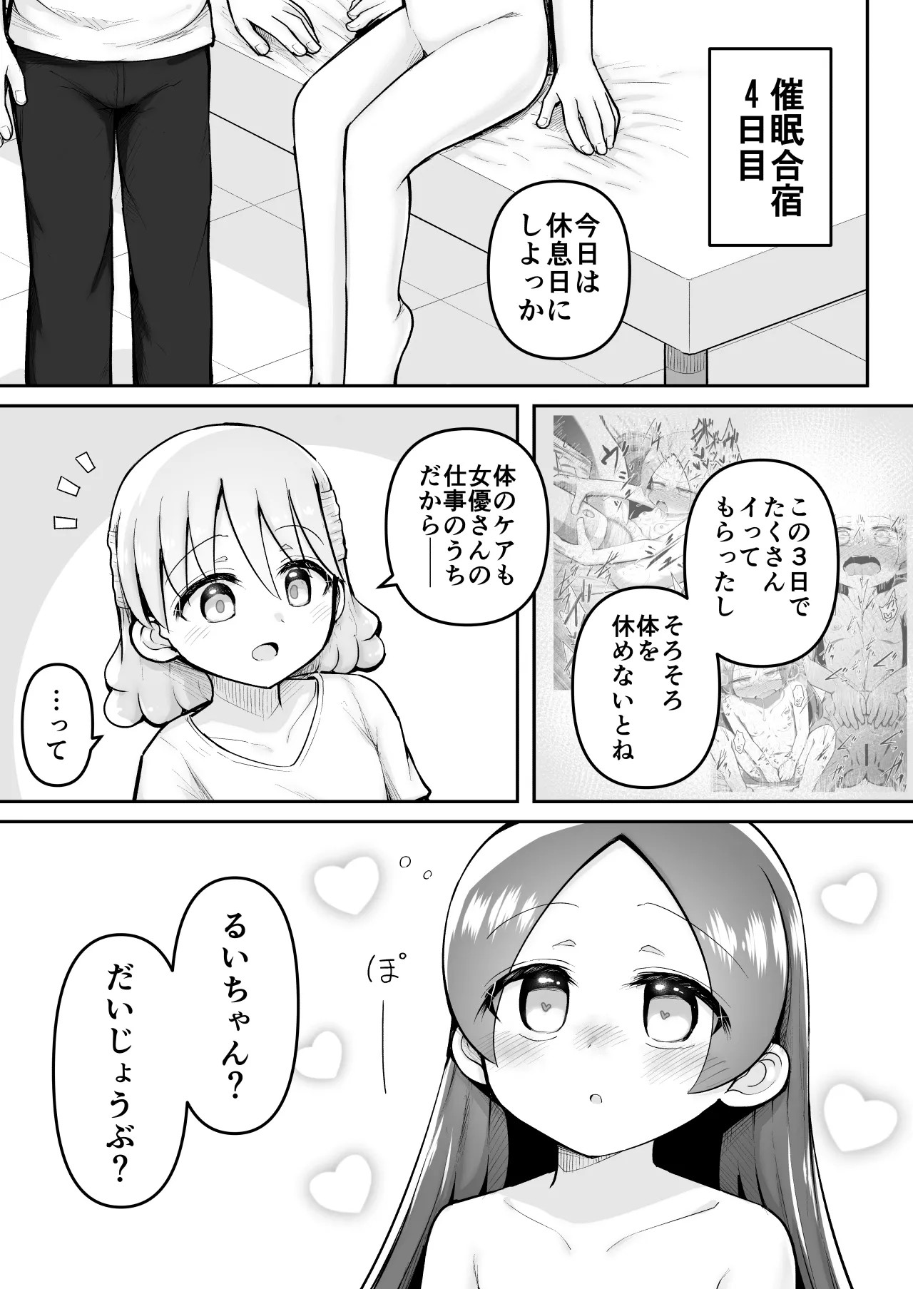 Page 60