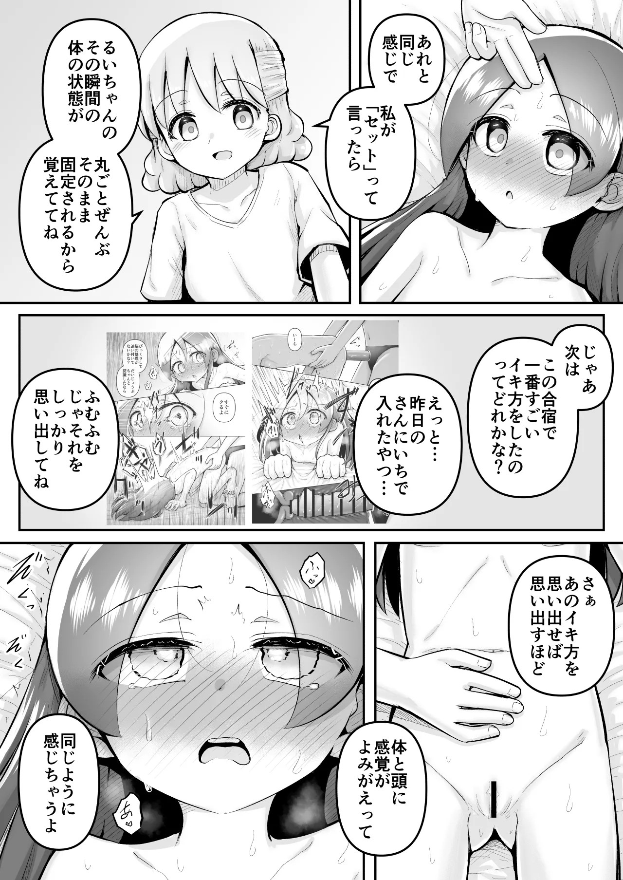 Page 64