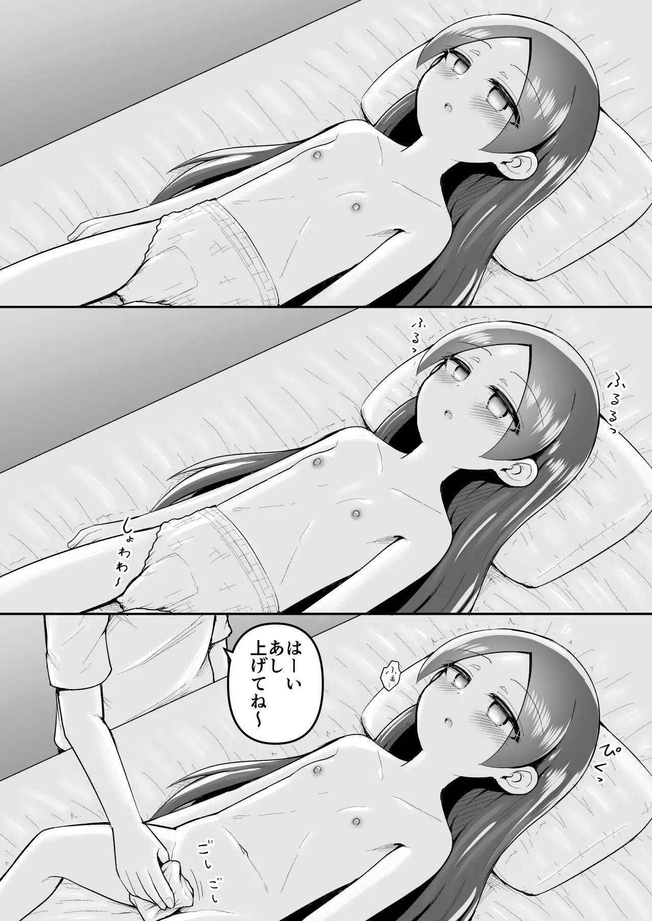 Page 68