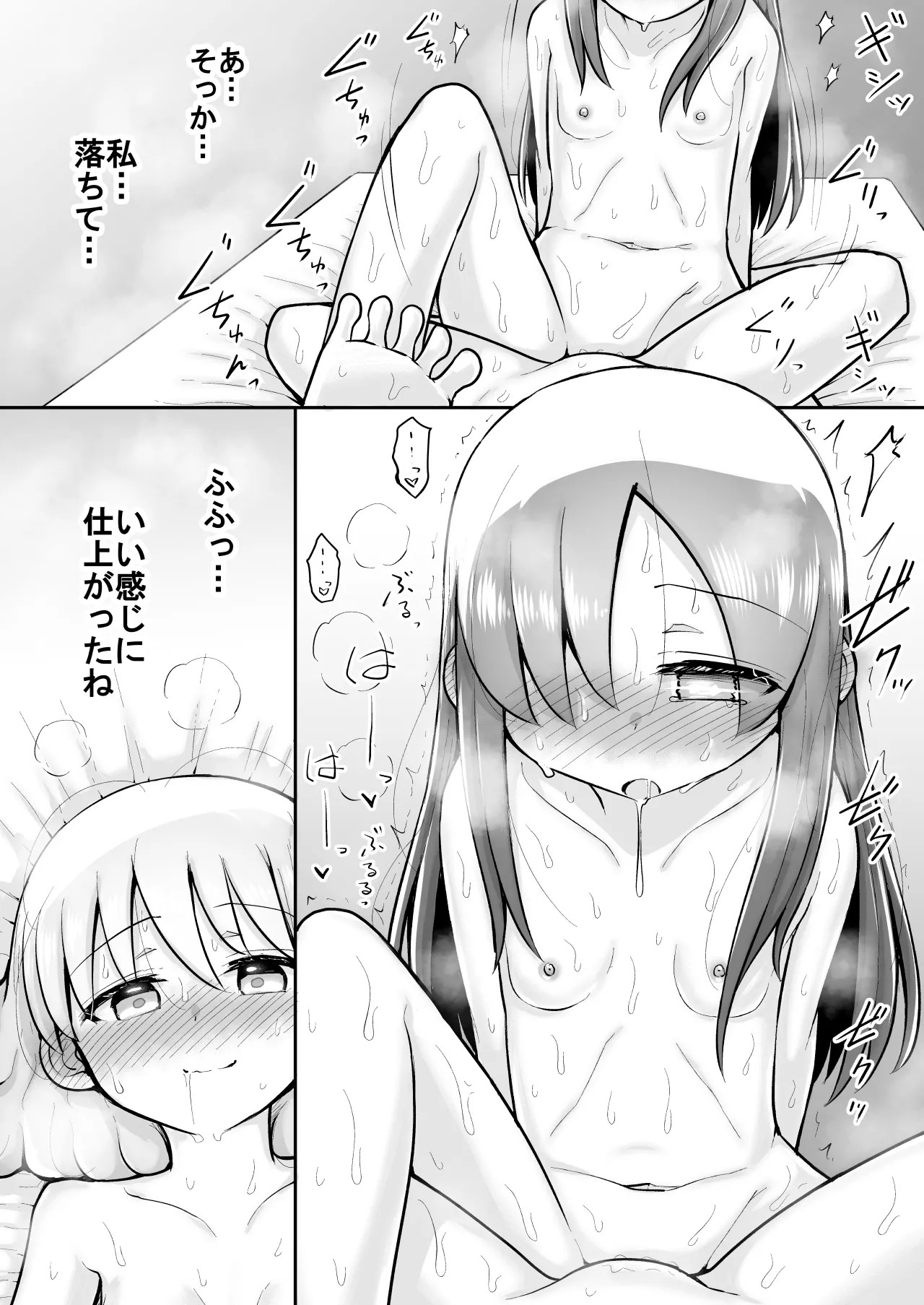Page 86