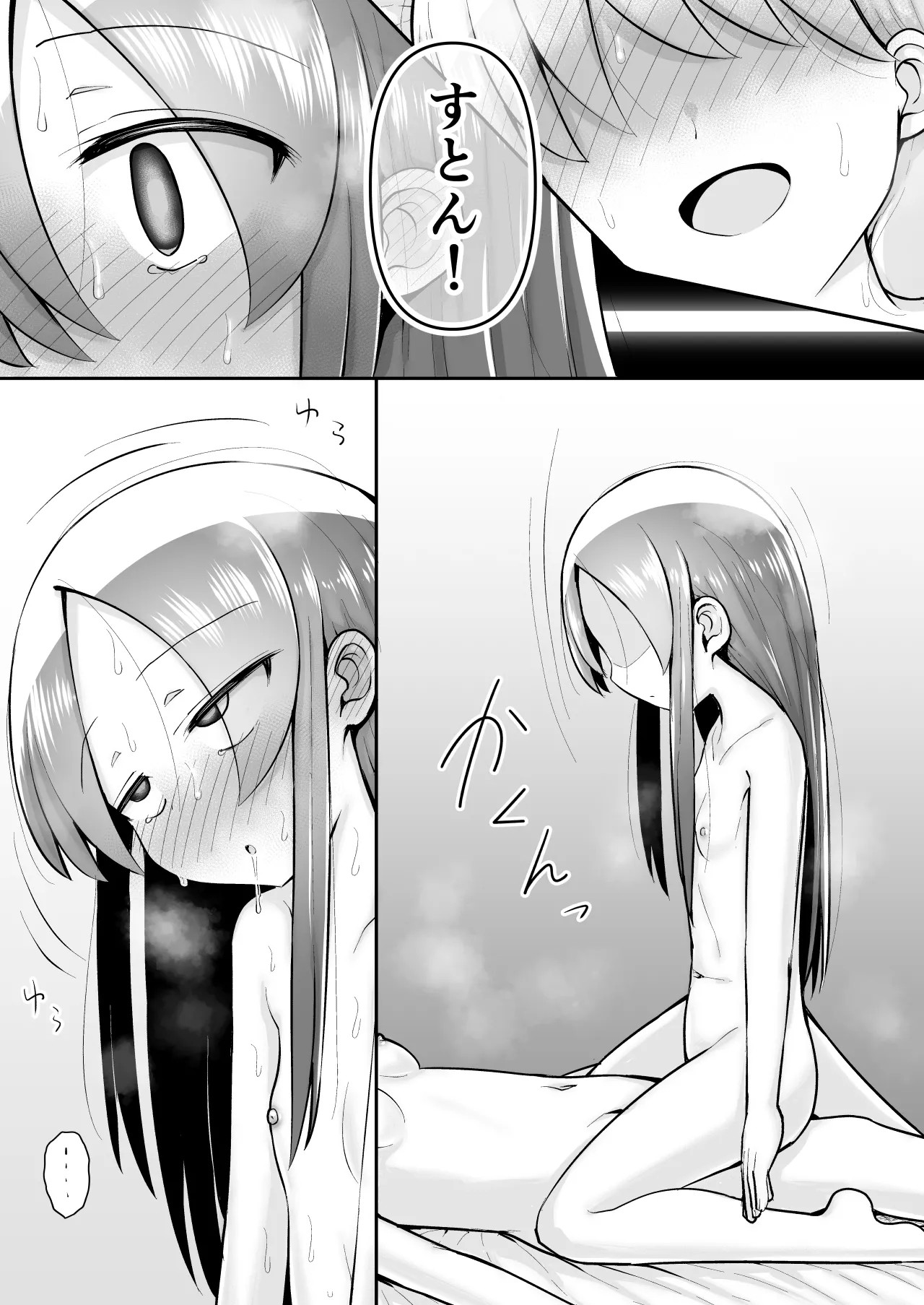 Page 88