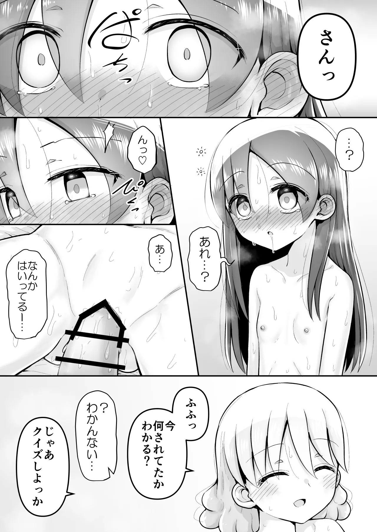 Page 94