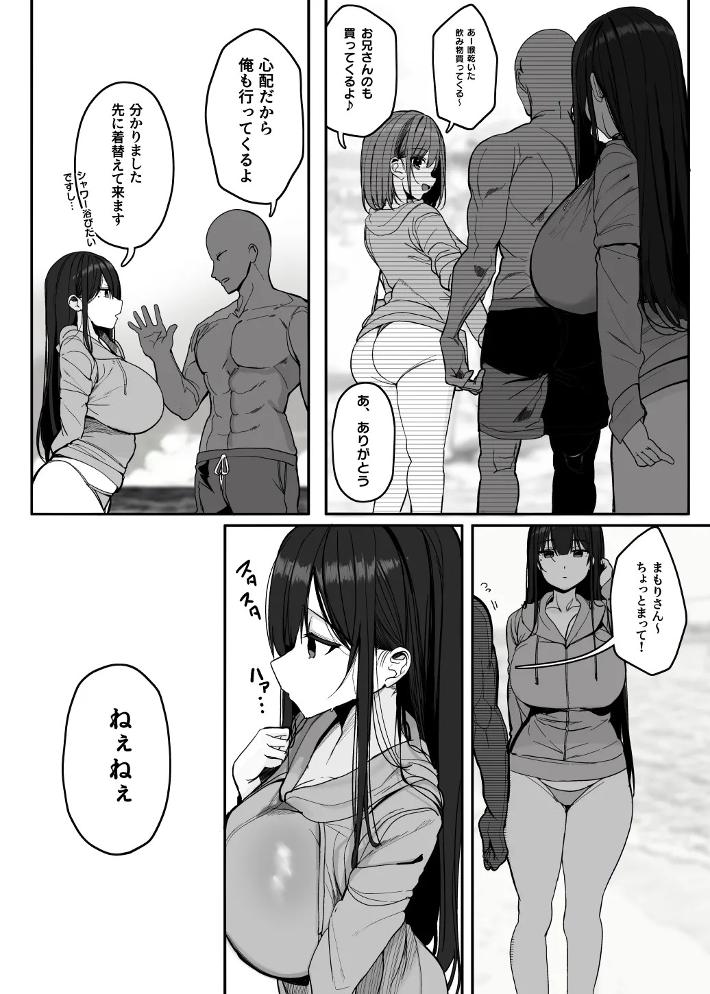 Page 58