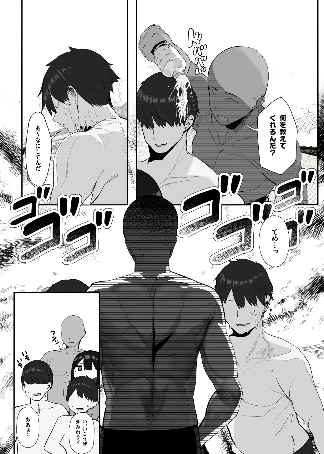 Page 60