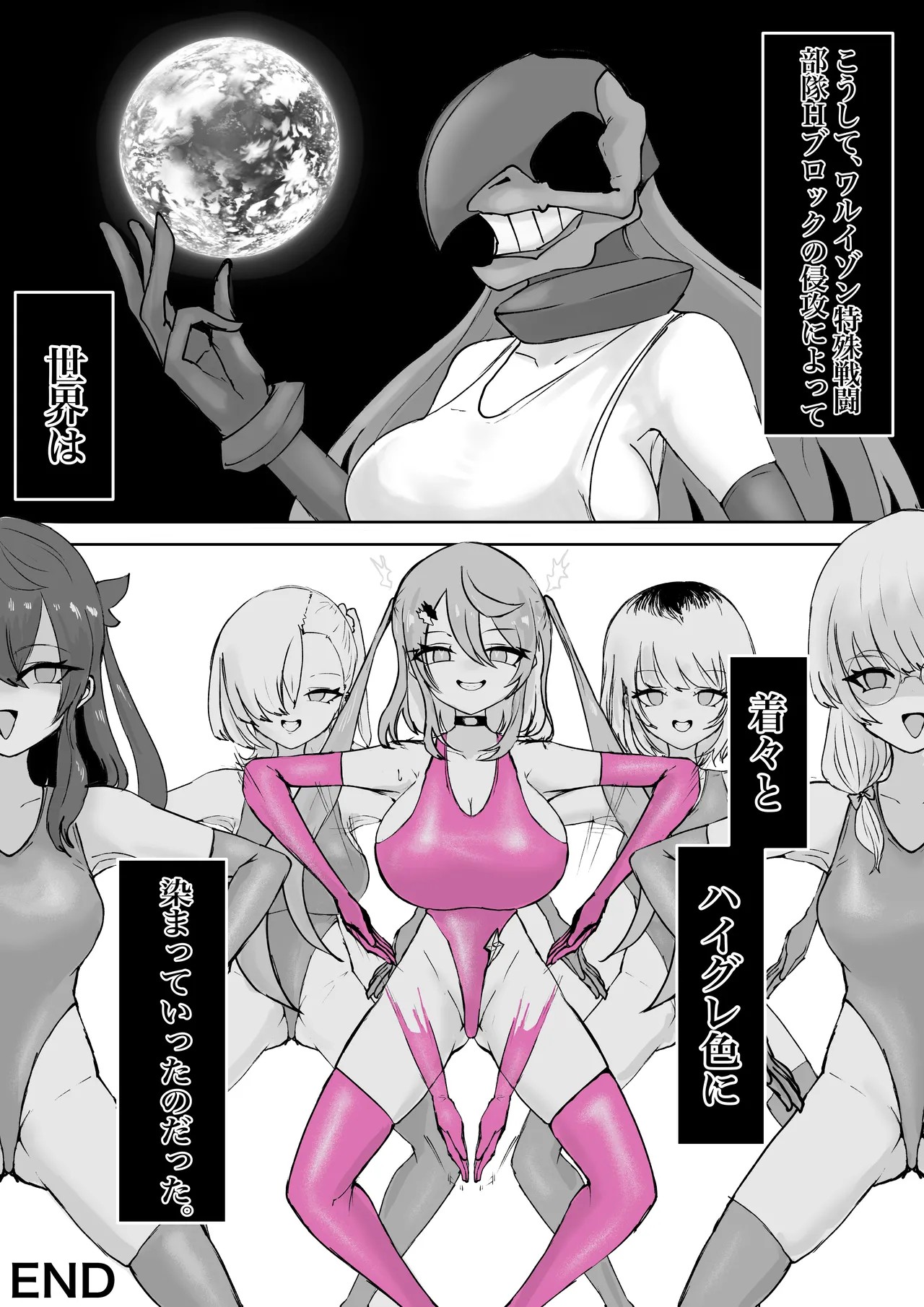 Page 101