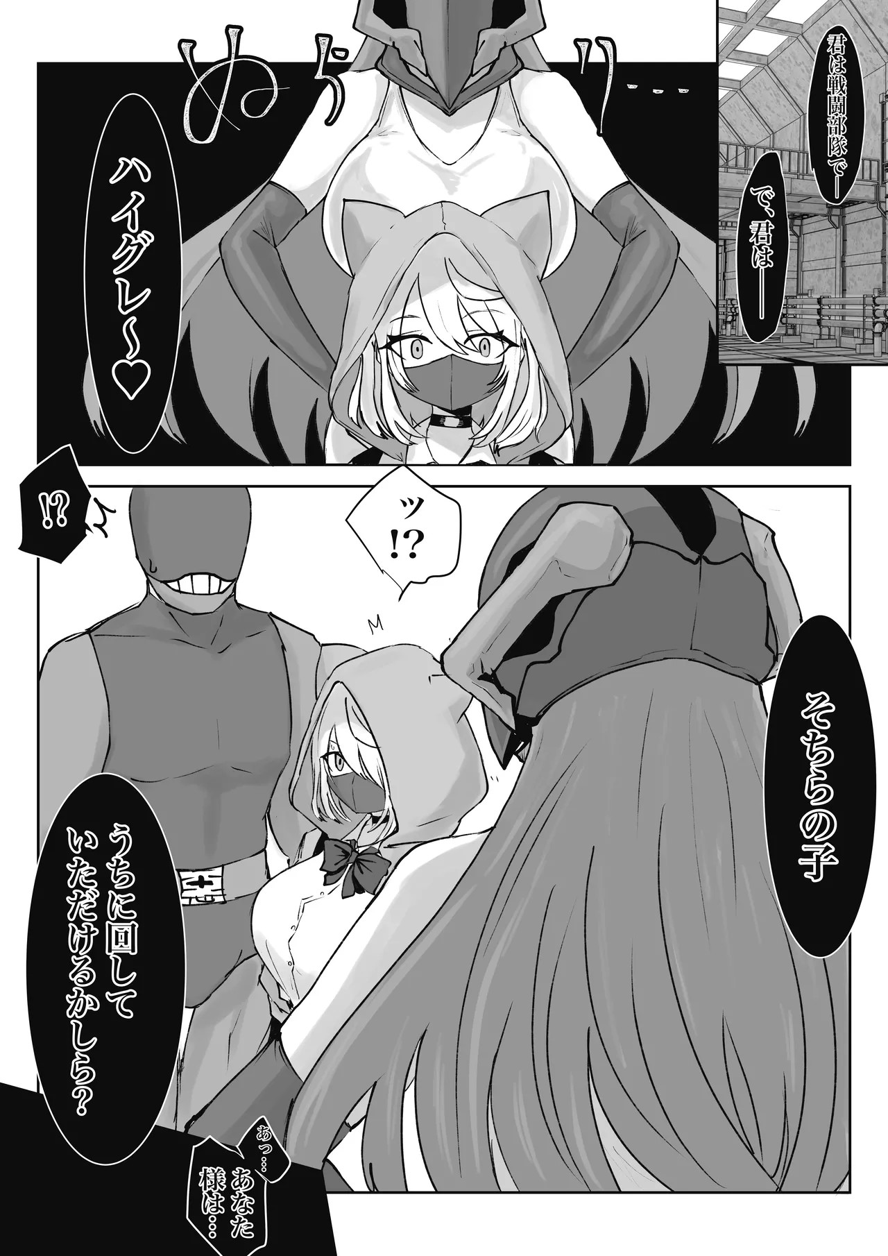 Page 48