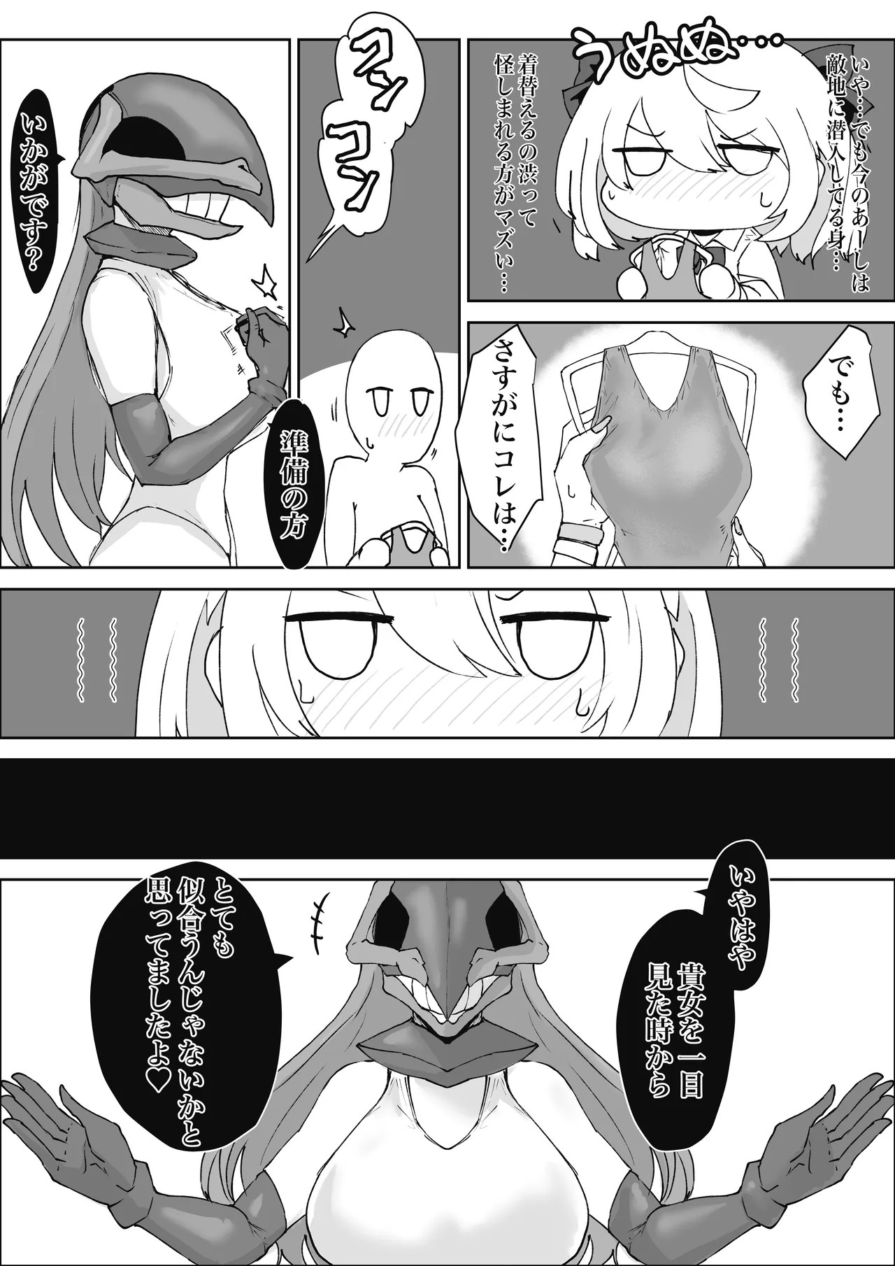Page 52