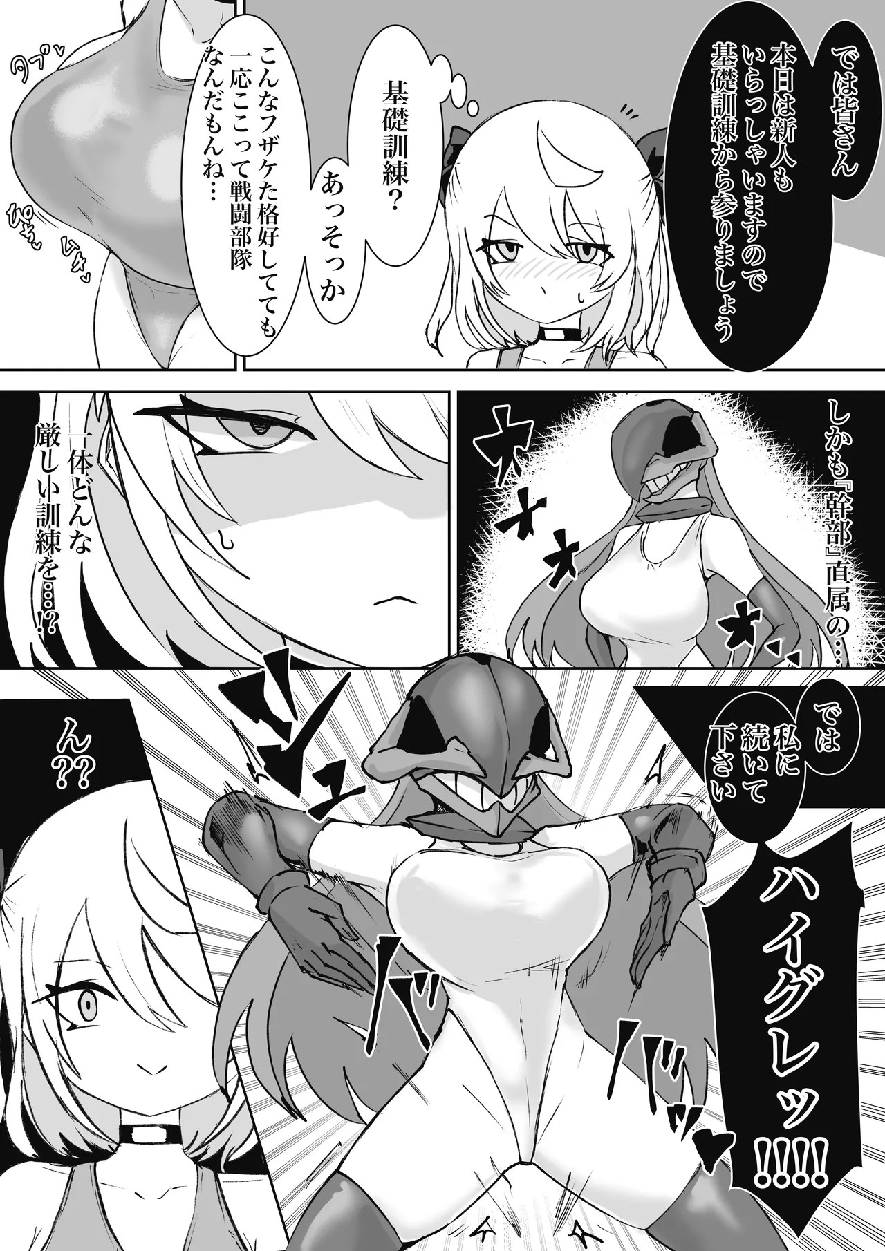 Page 56