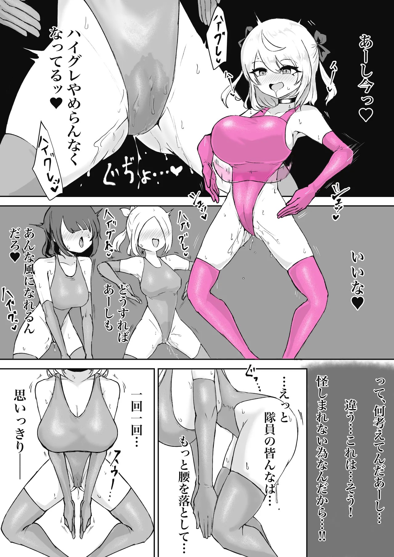 Page 64