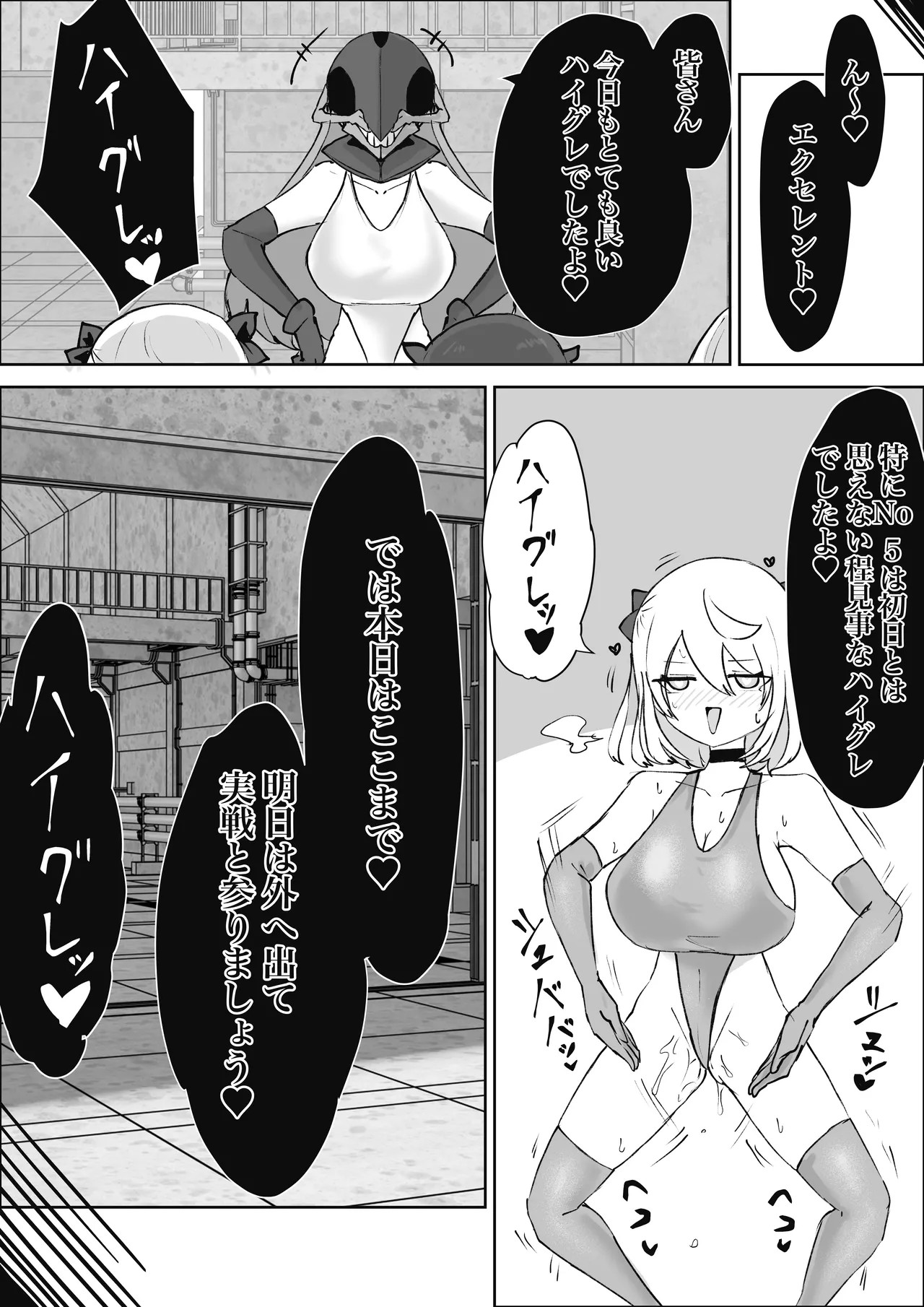 Page 68