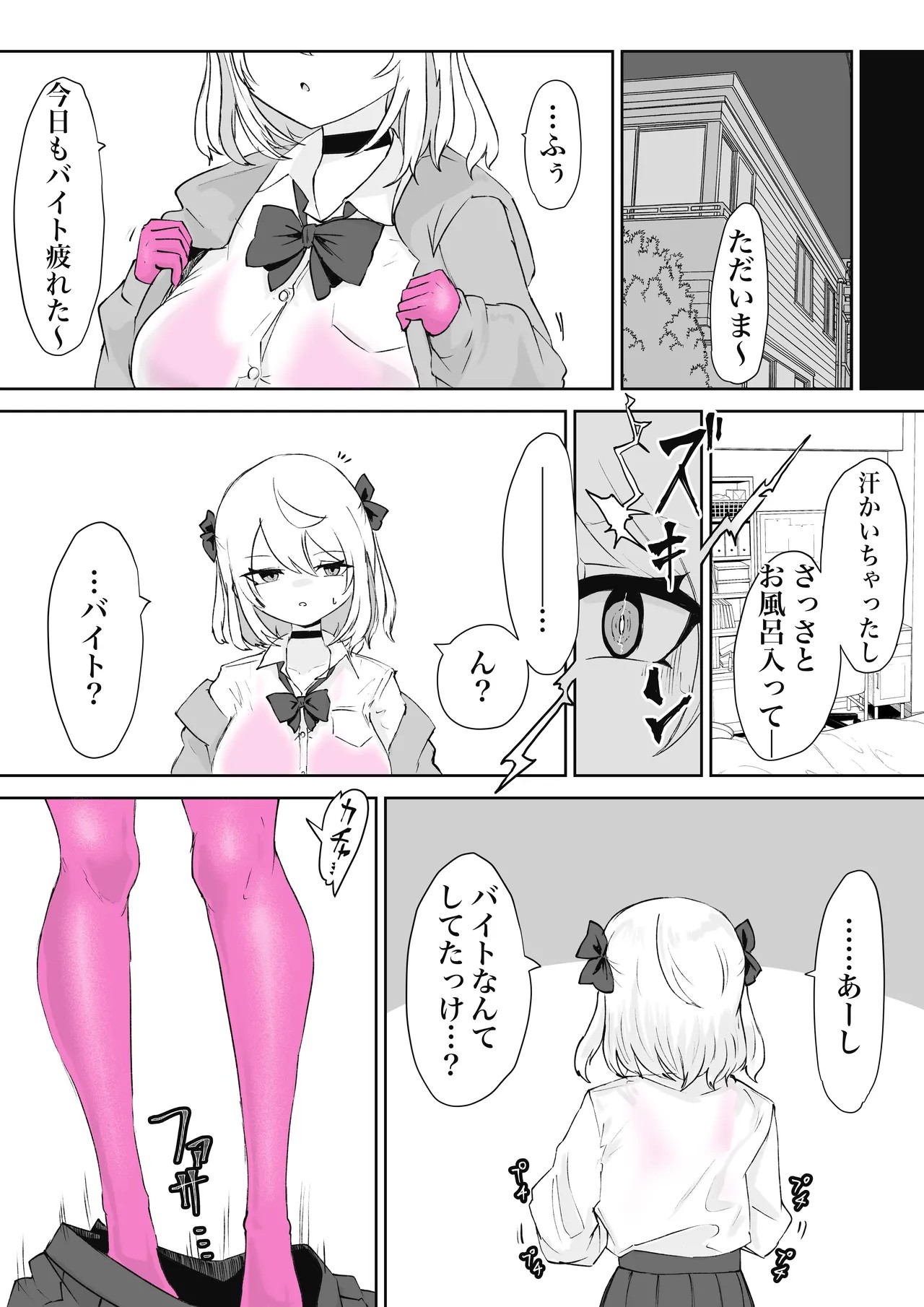 Page 69