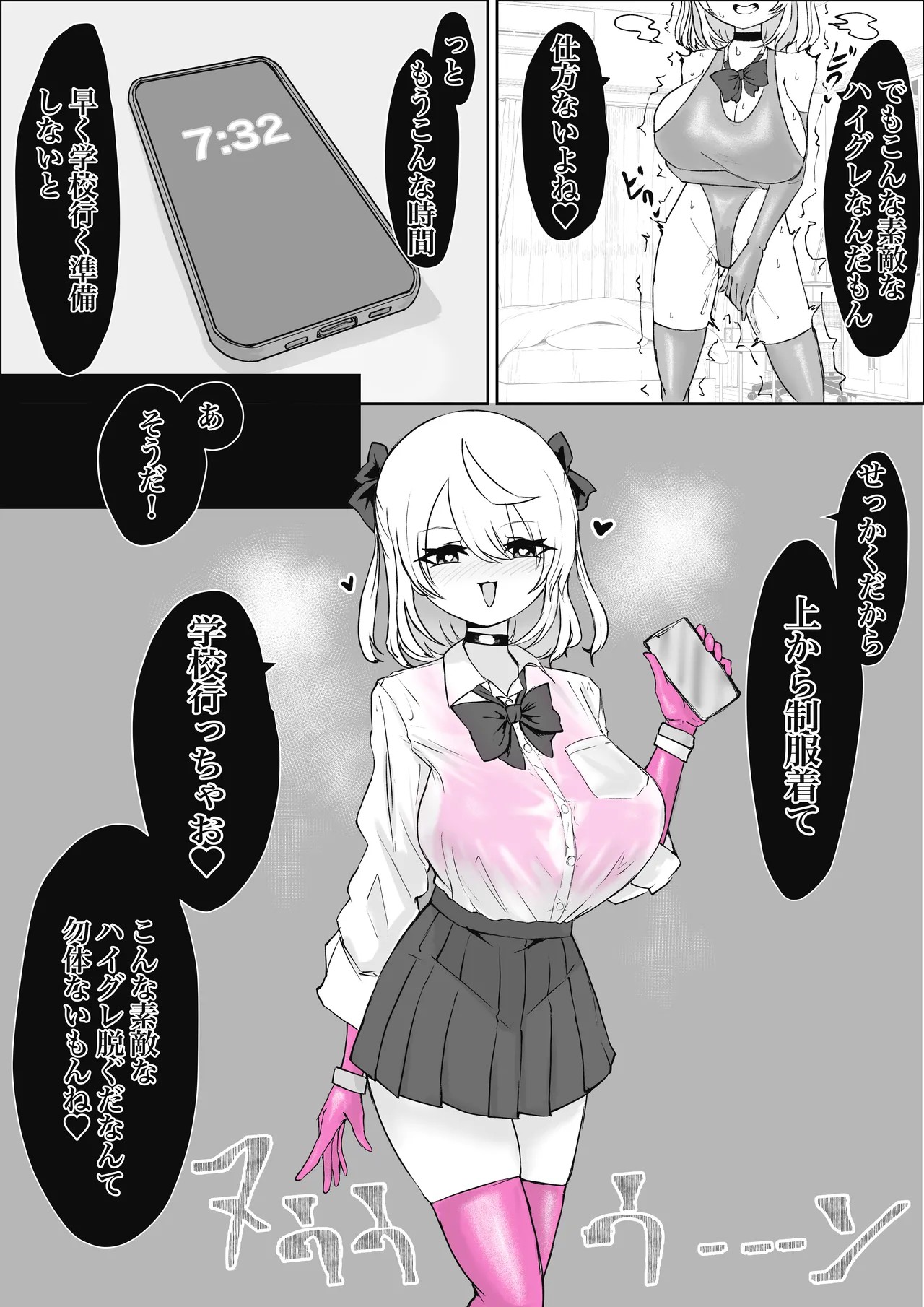 Page 77