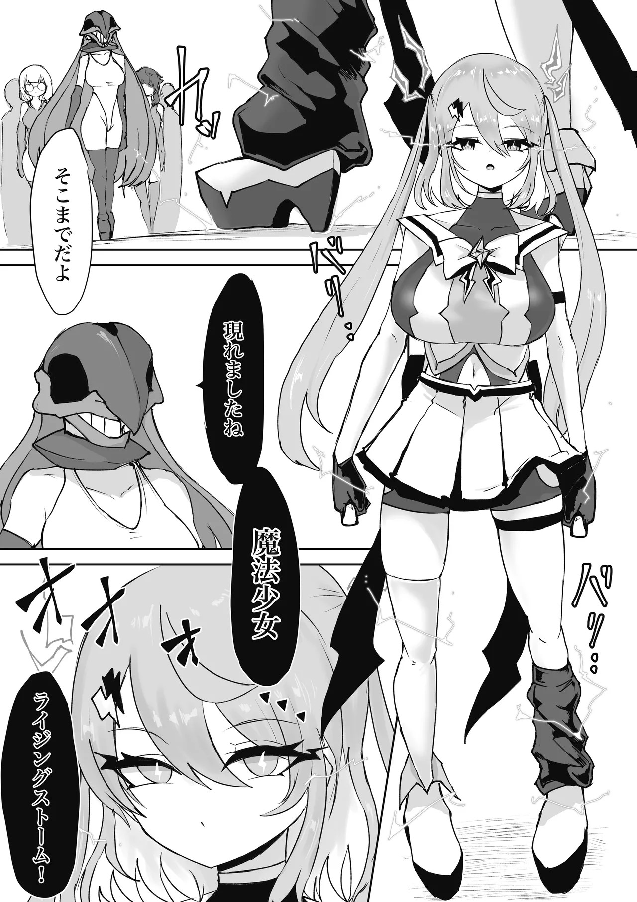Page 81