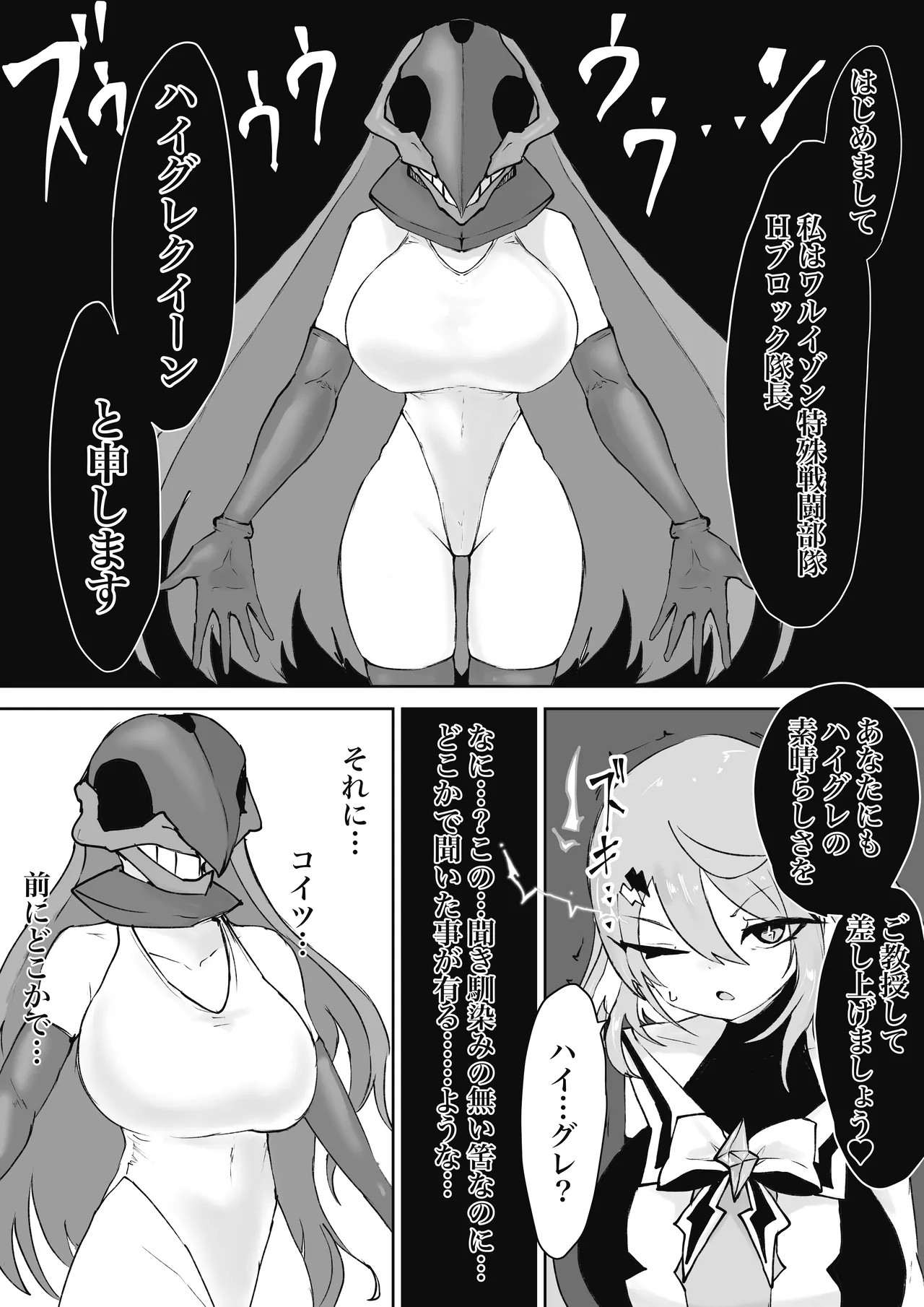 Page 82
