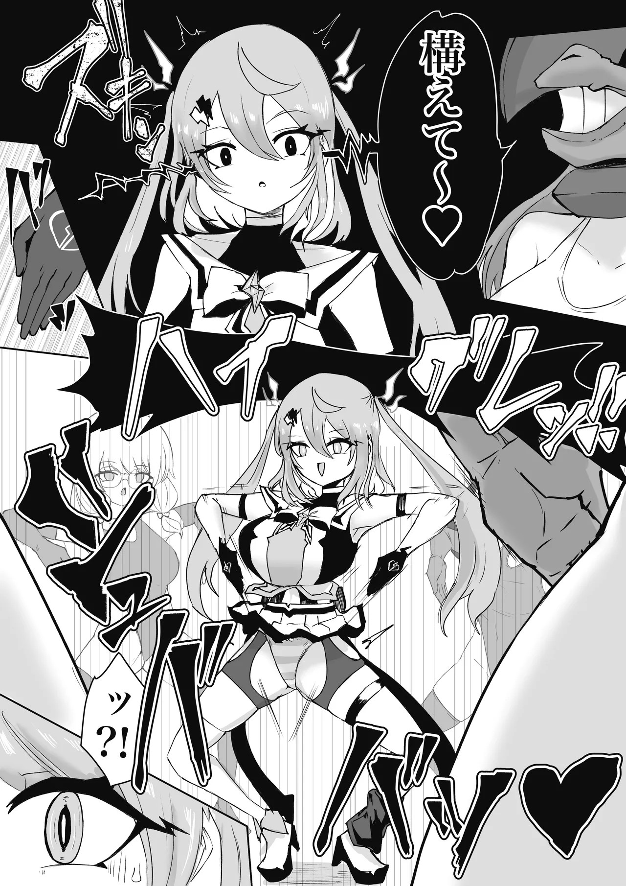 Page 87