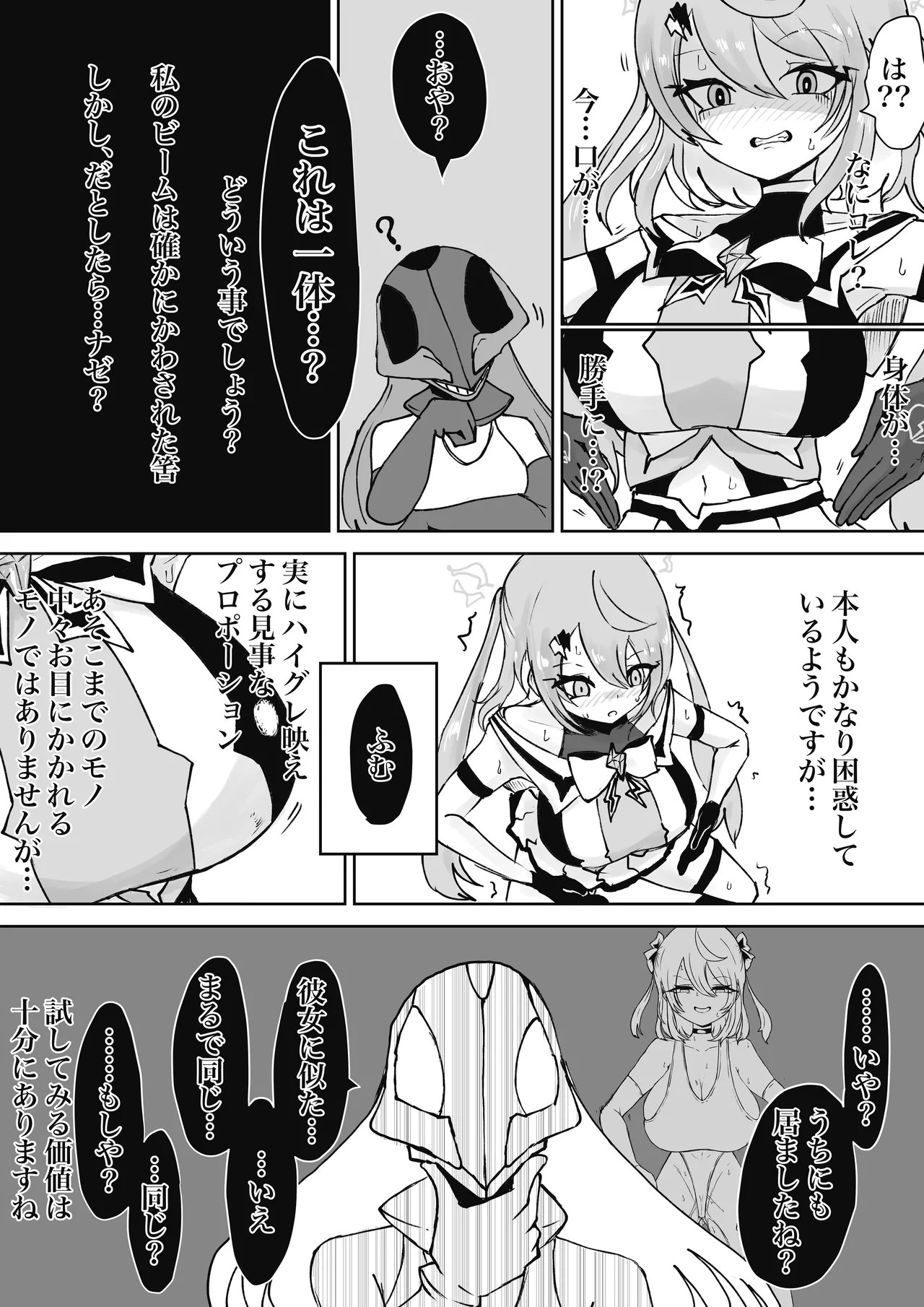 Page 88