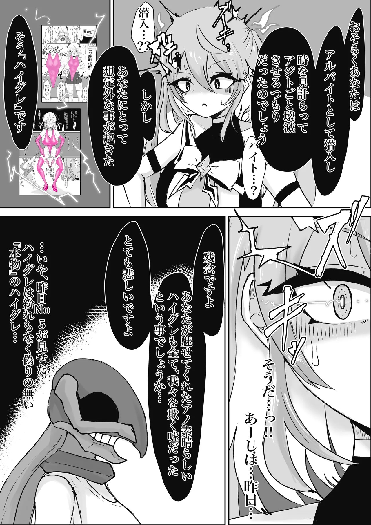 Page 90