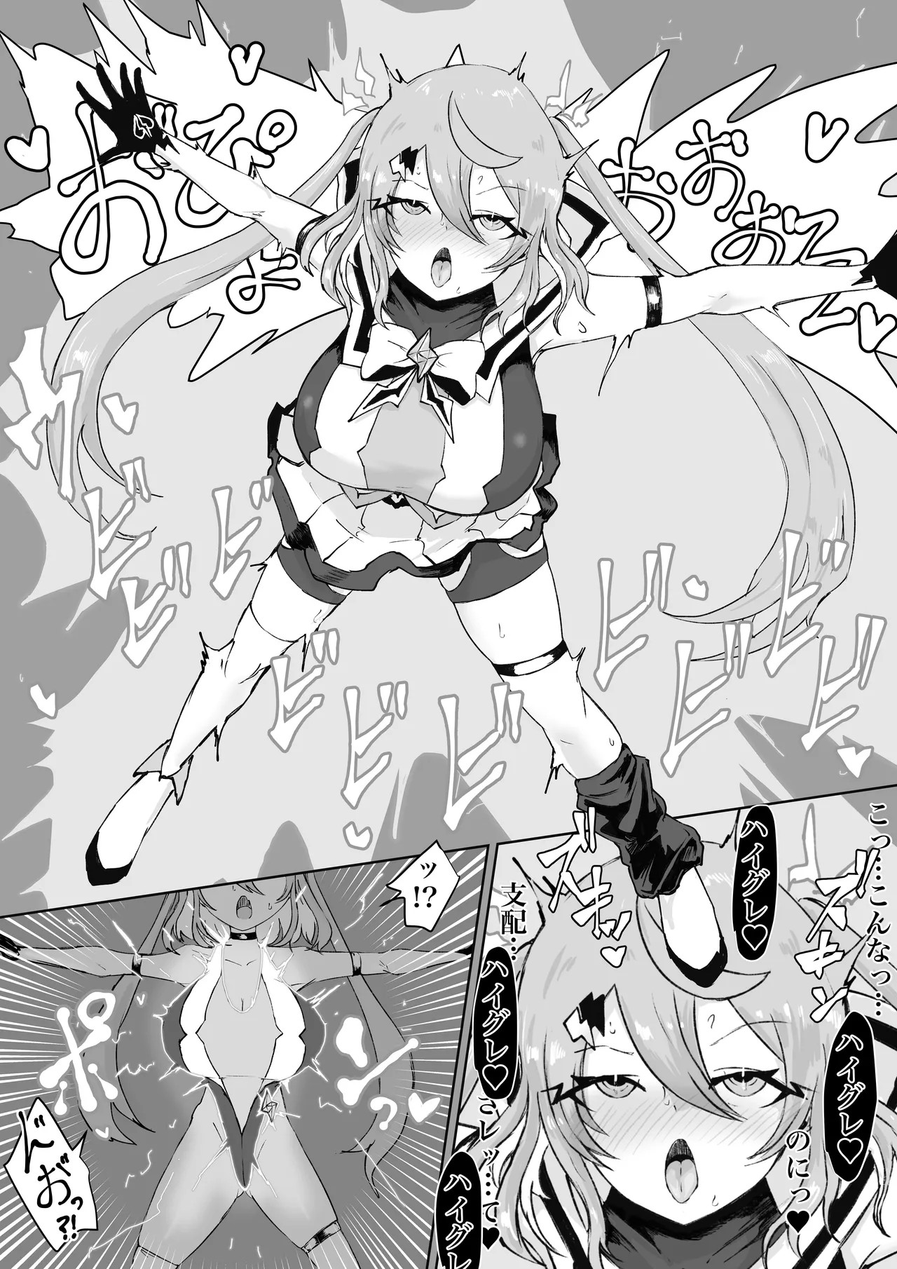 Page 94