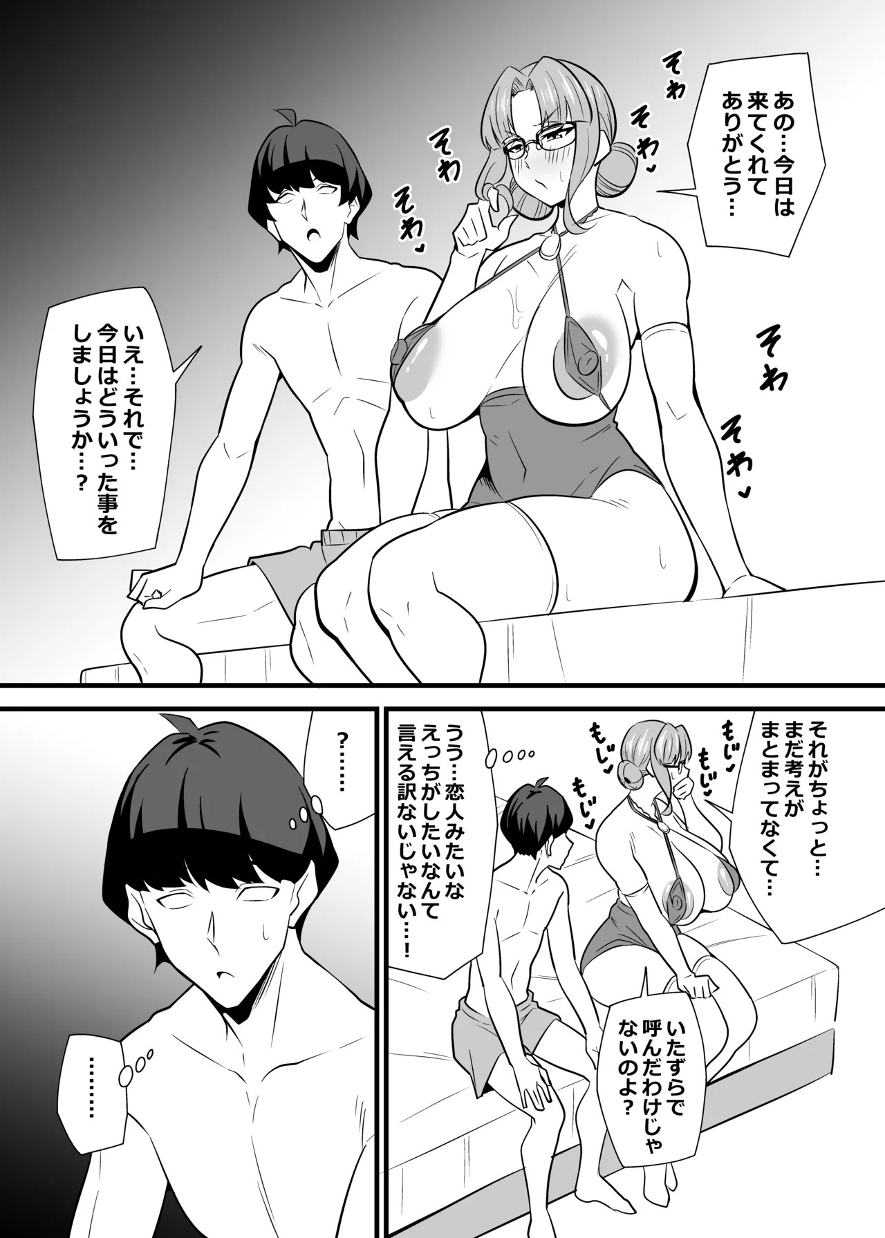Page 89