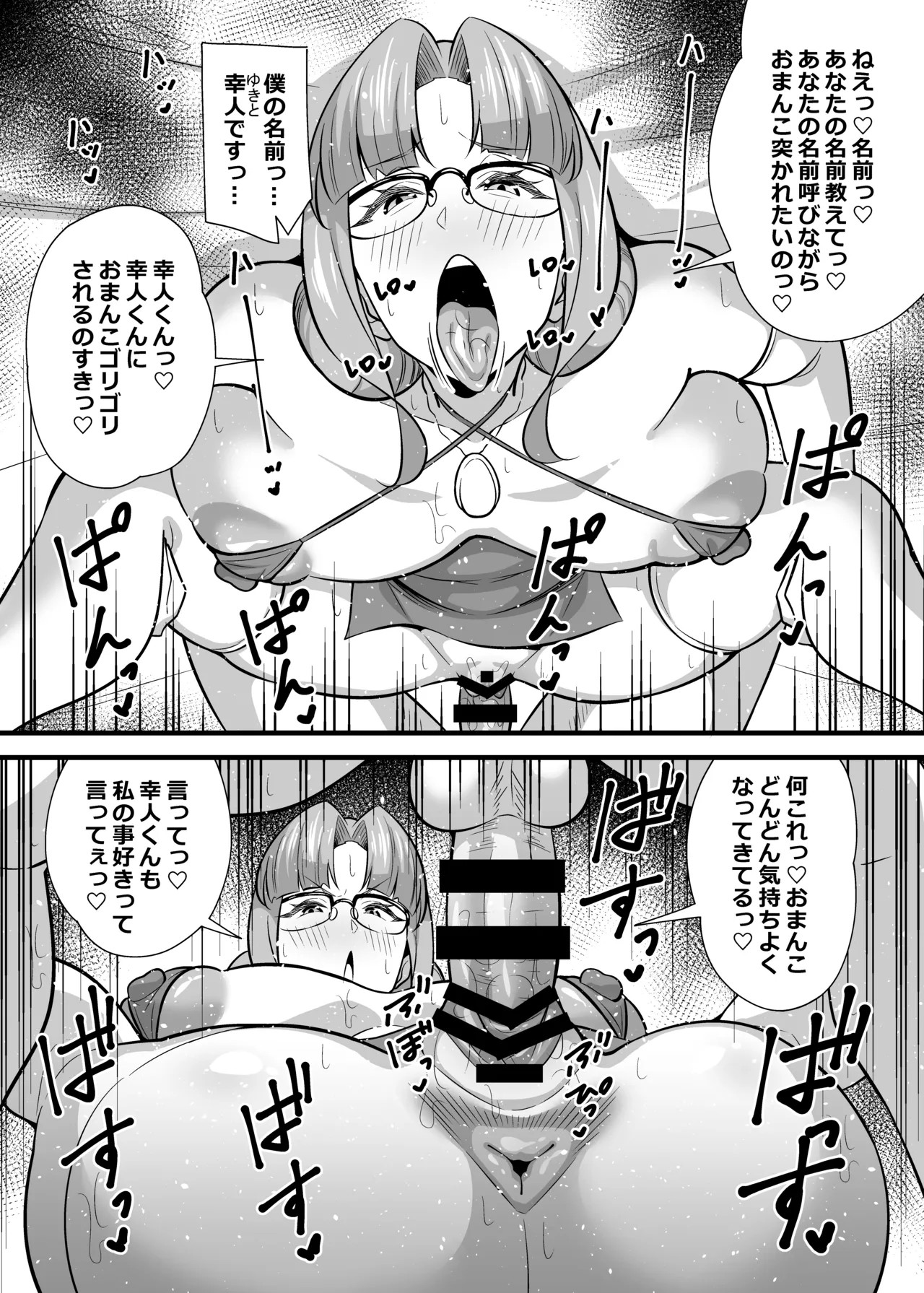Page 96