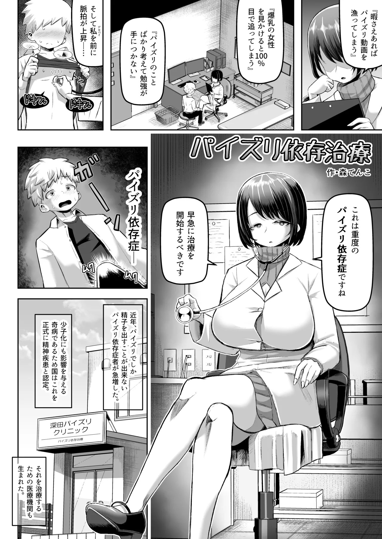 Page 60