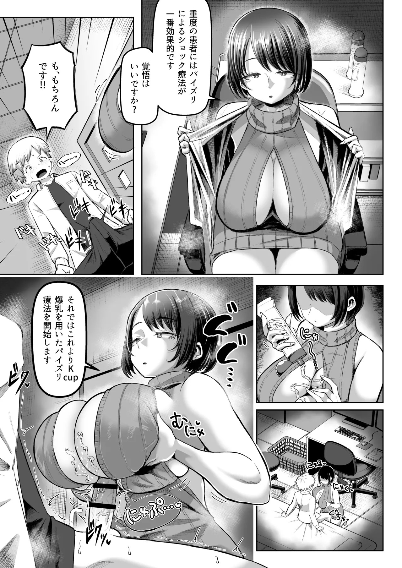 Page 61