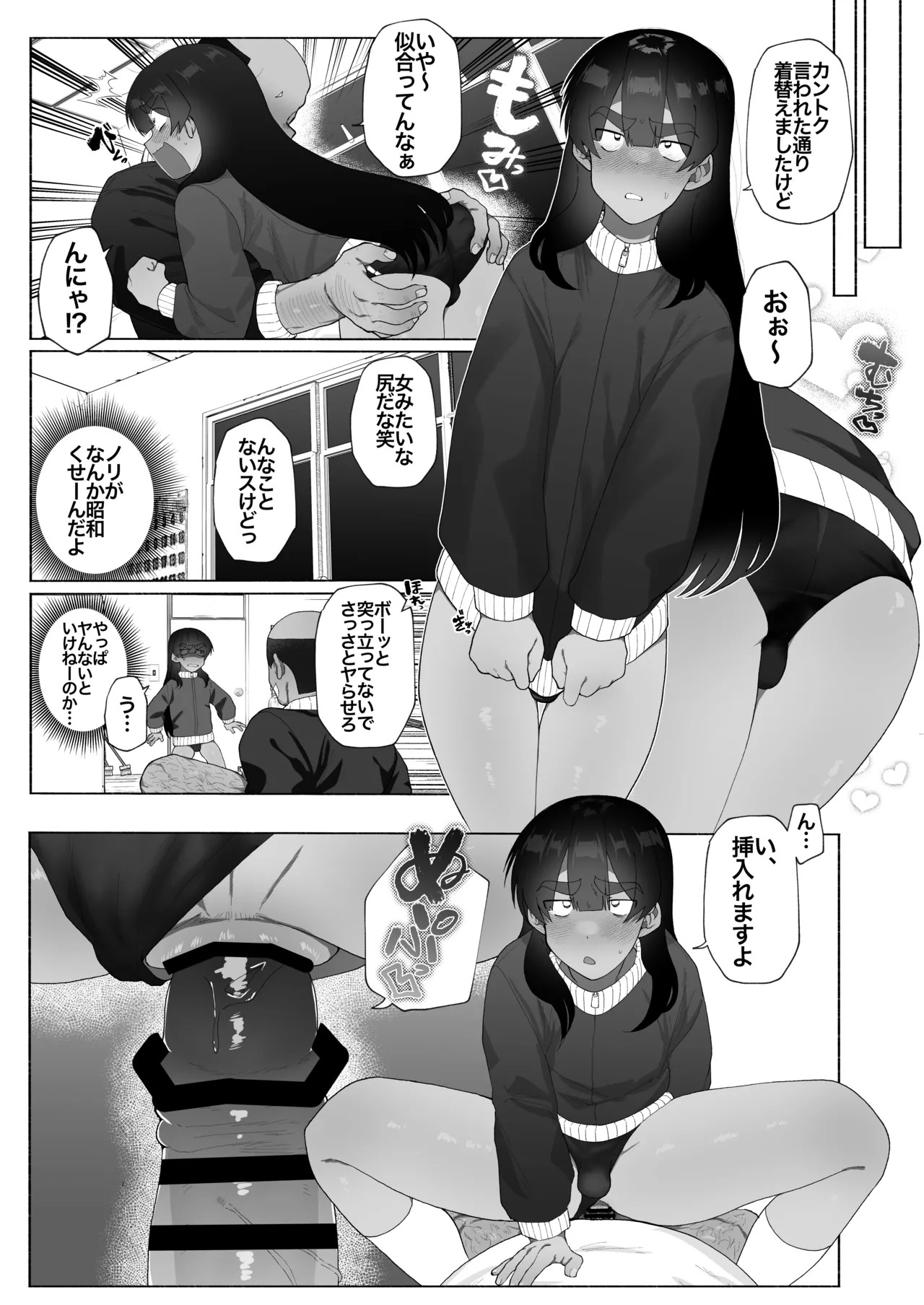 Page 28
