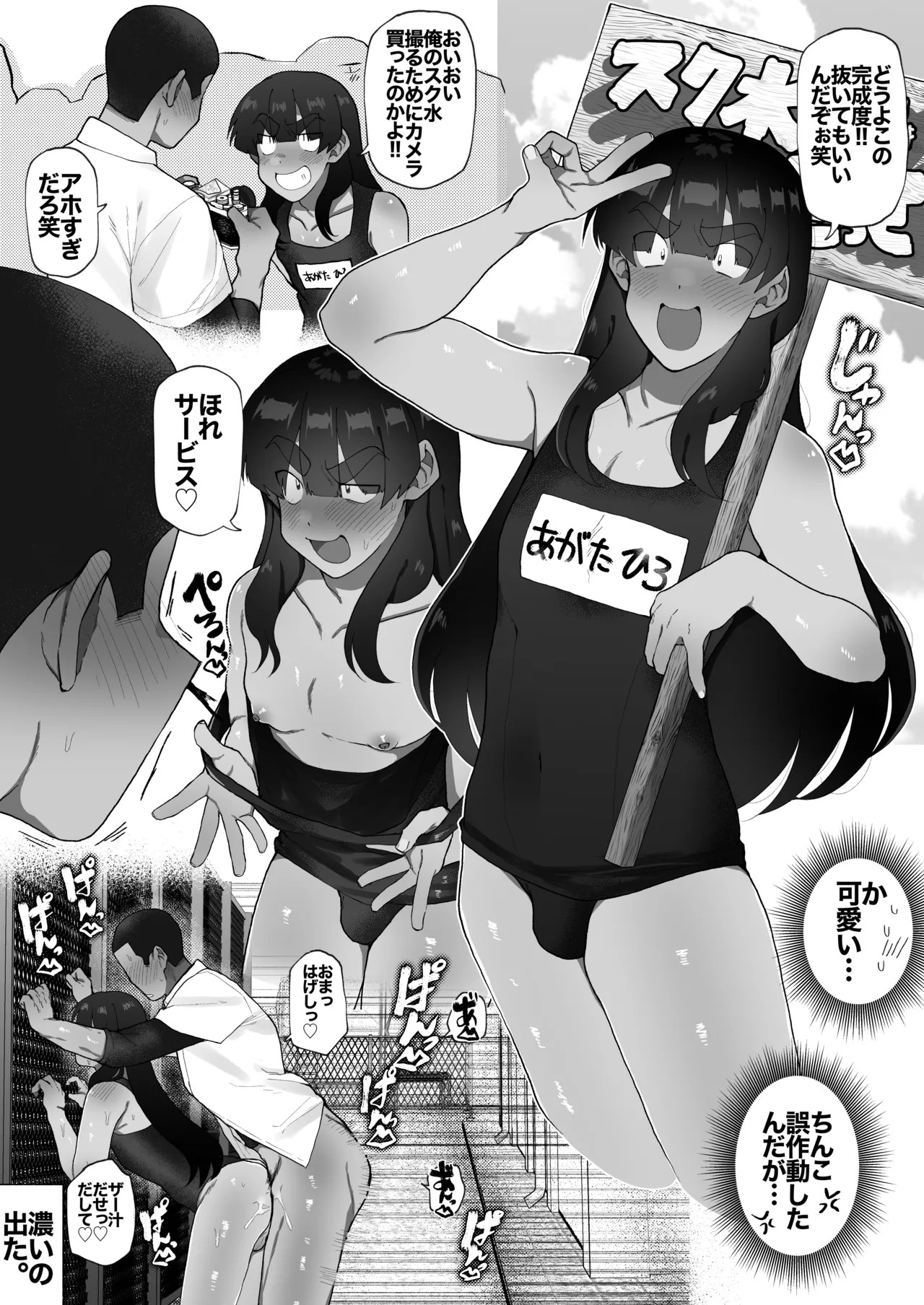 Page 42