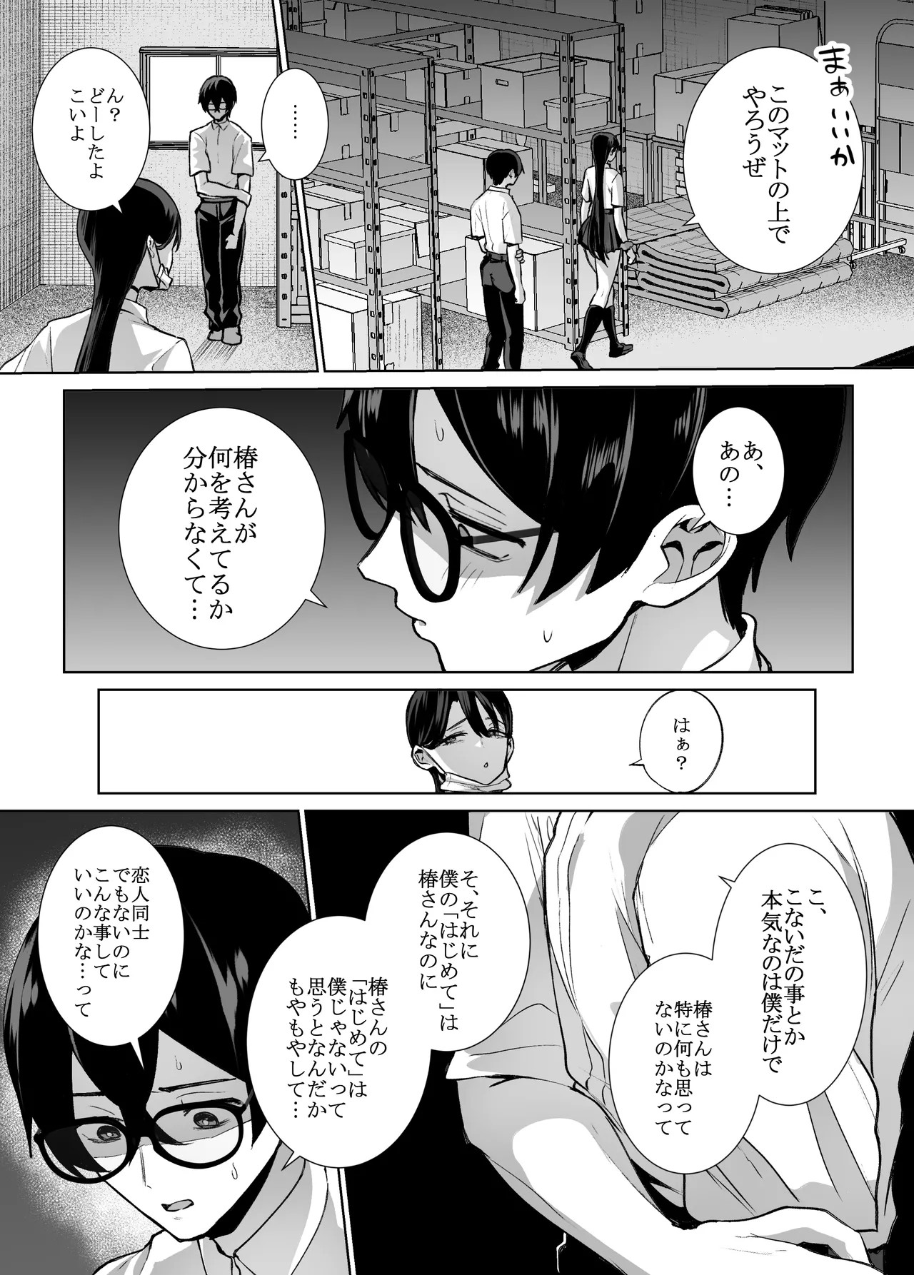 Page 29