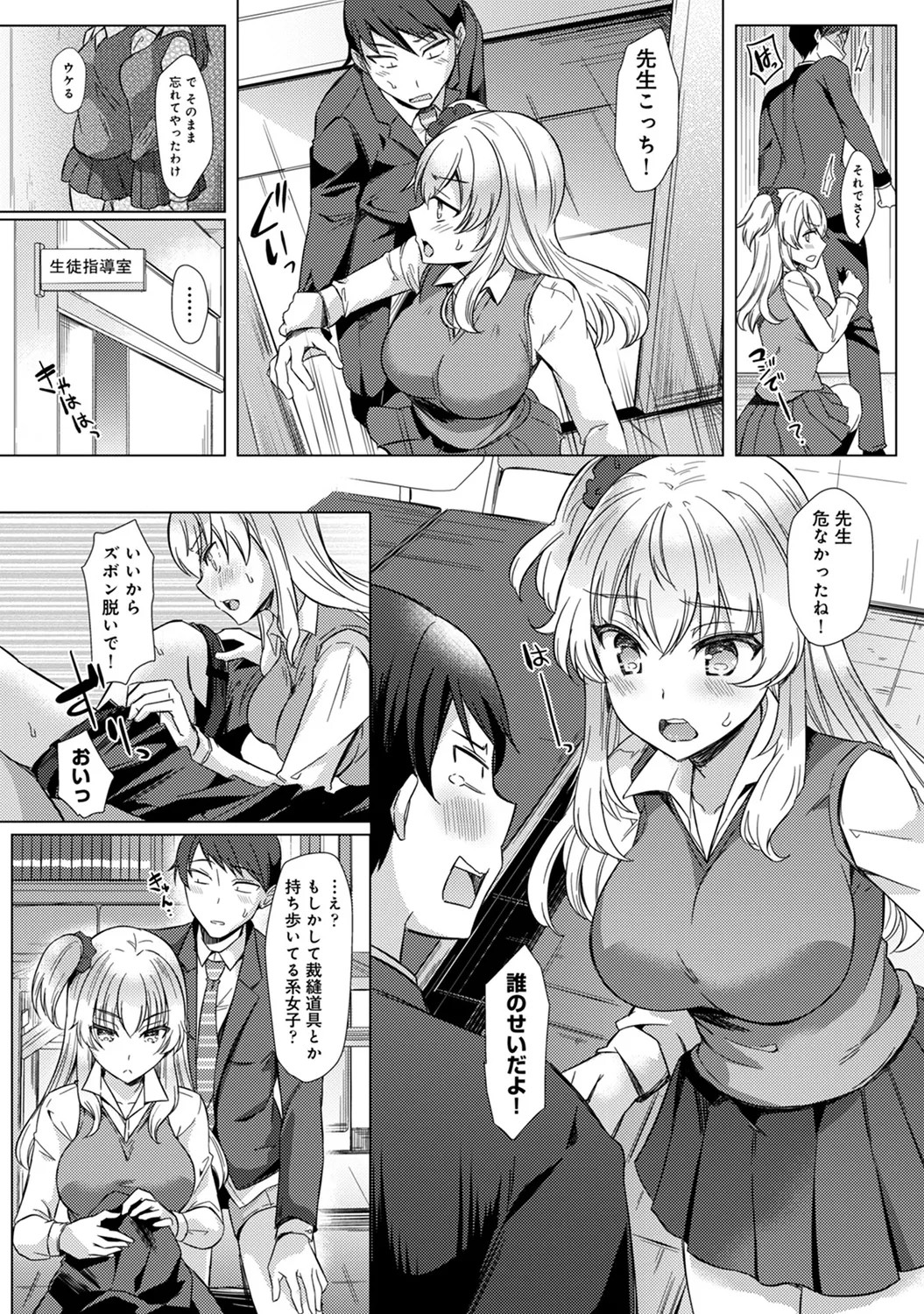 Page 110