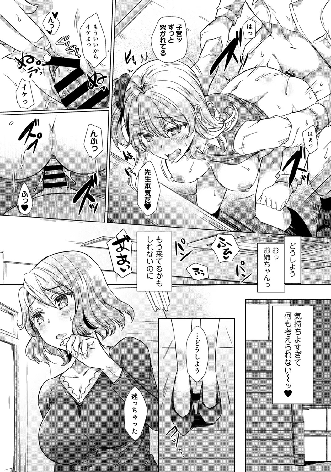 Page 118