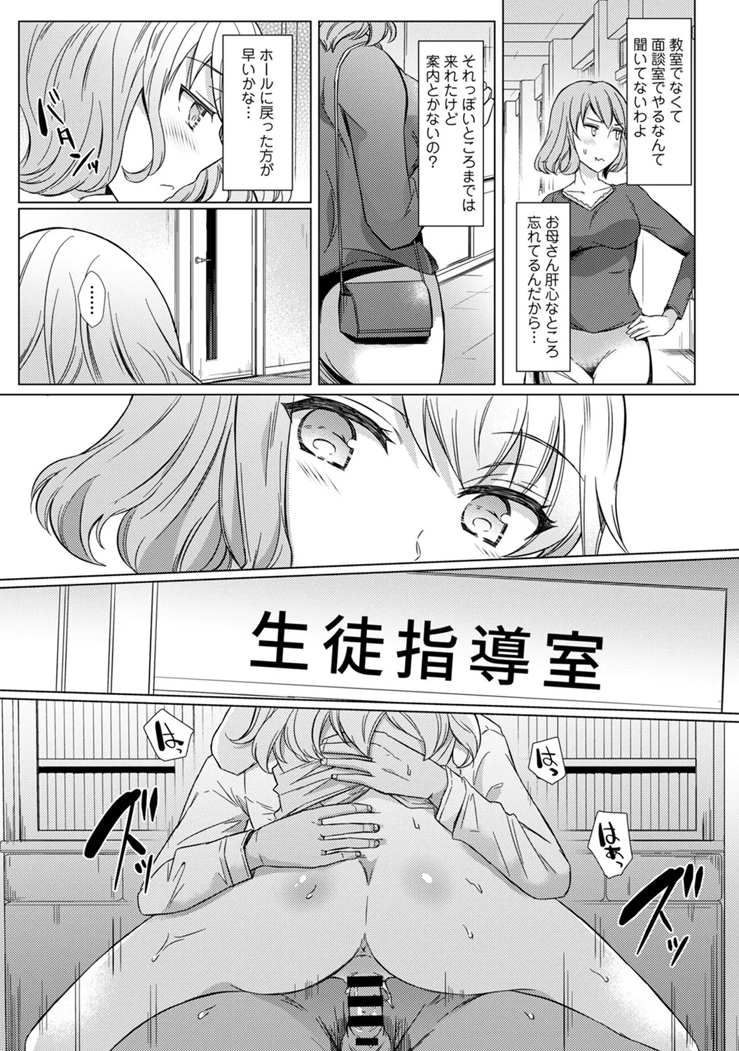 Page 119