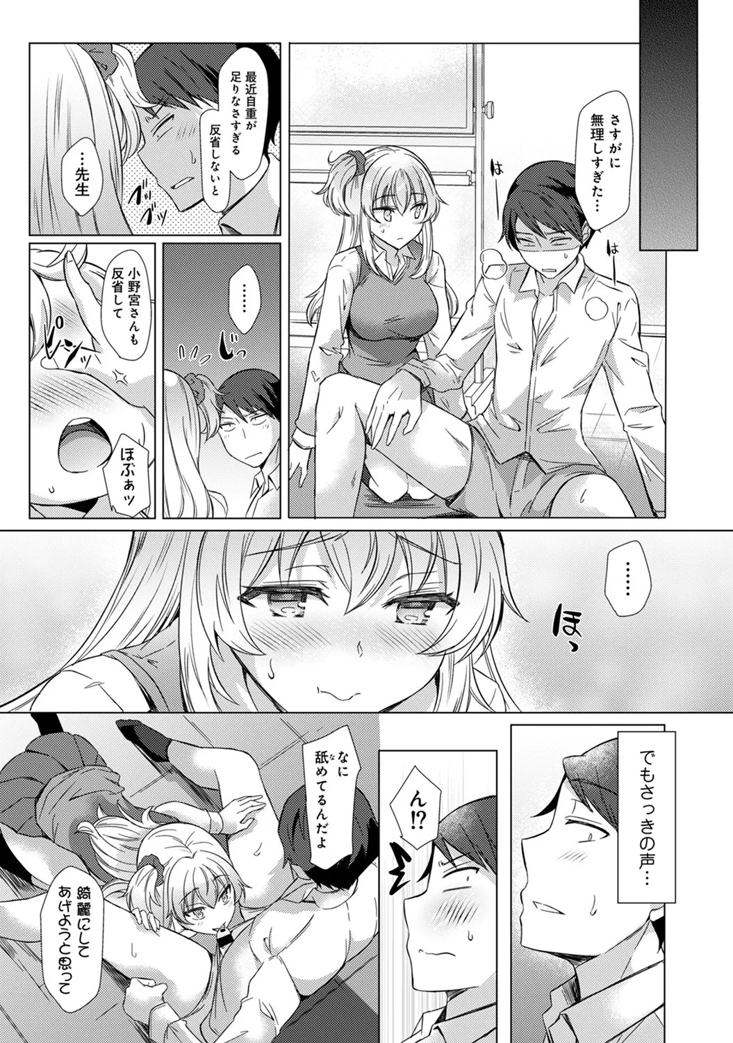 Page 124