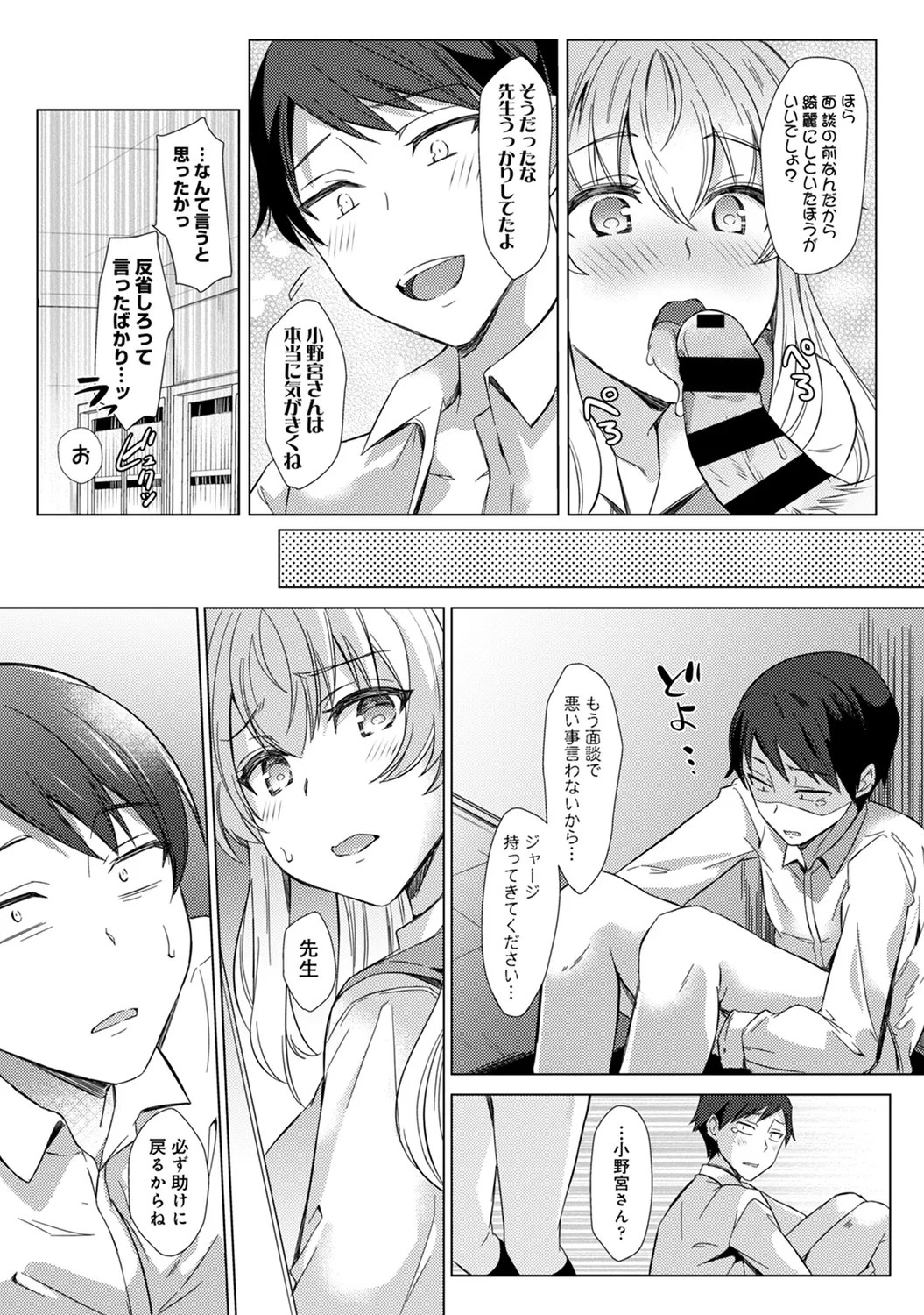 Page 125